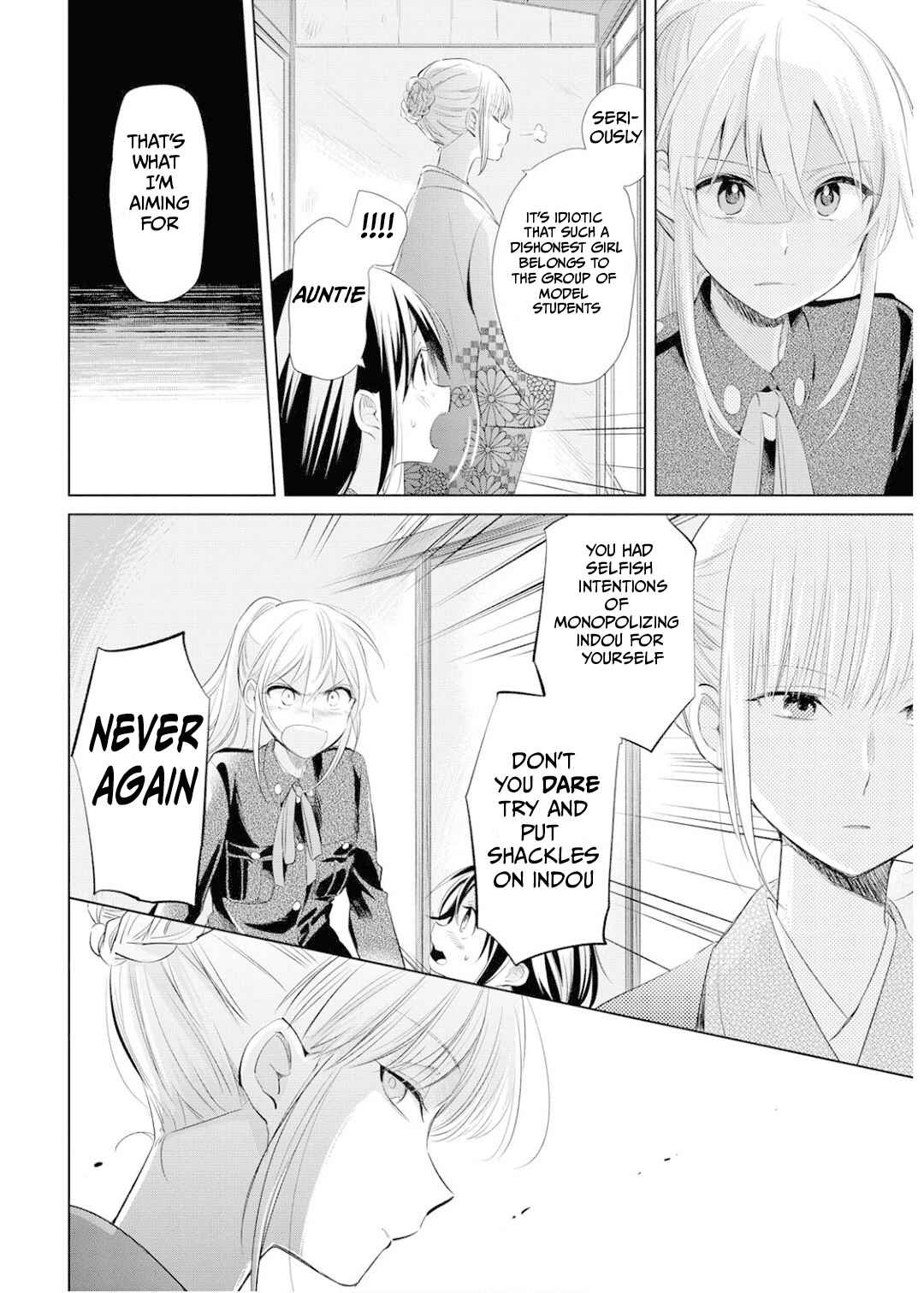 Page 5 Chapter 25 Koushin Koinu ni Koibumi wo