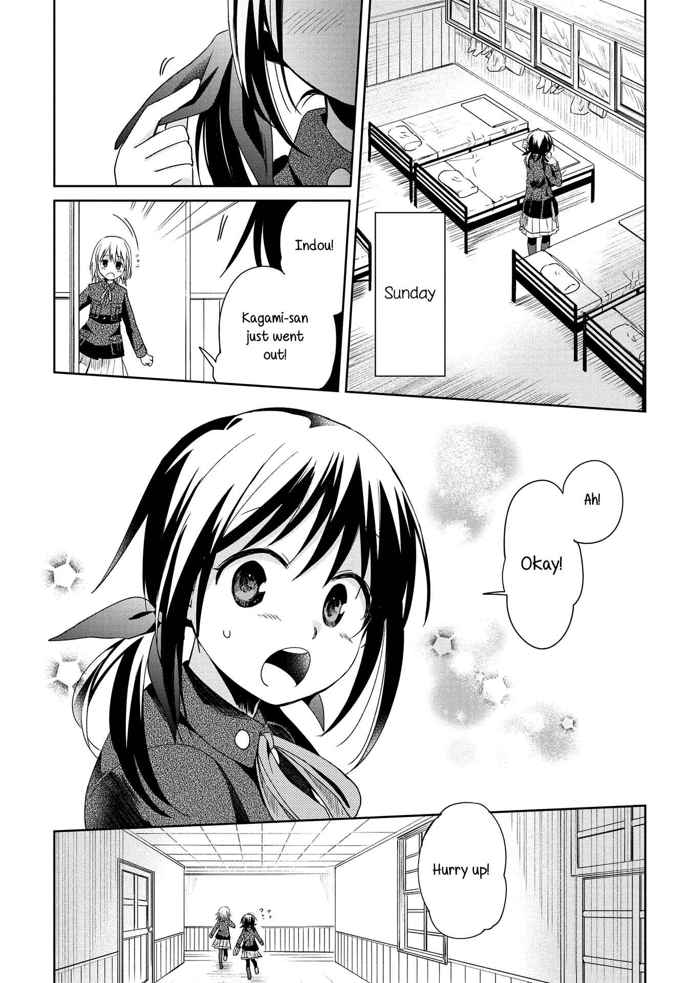 Page 1 Chapter 10 Koushin Koinu ni Koibumi wo