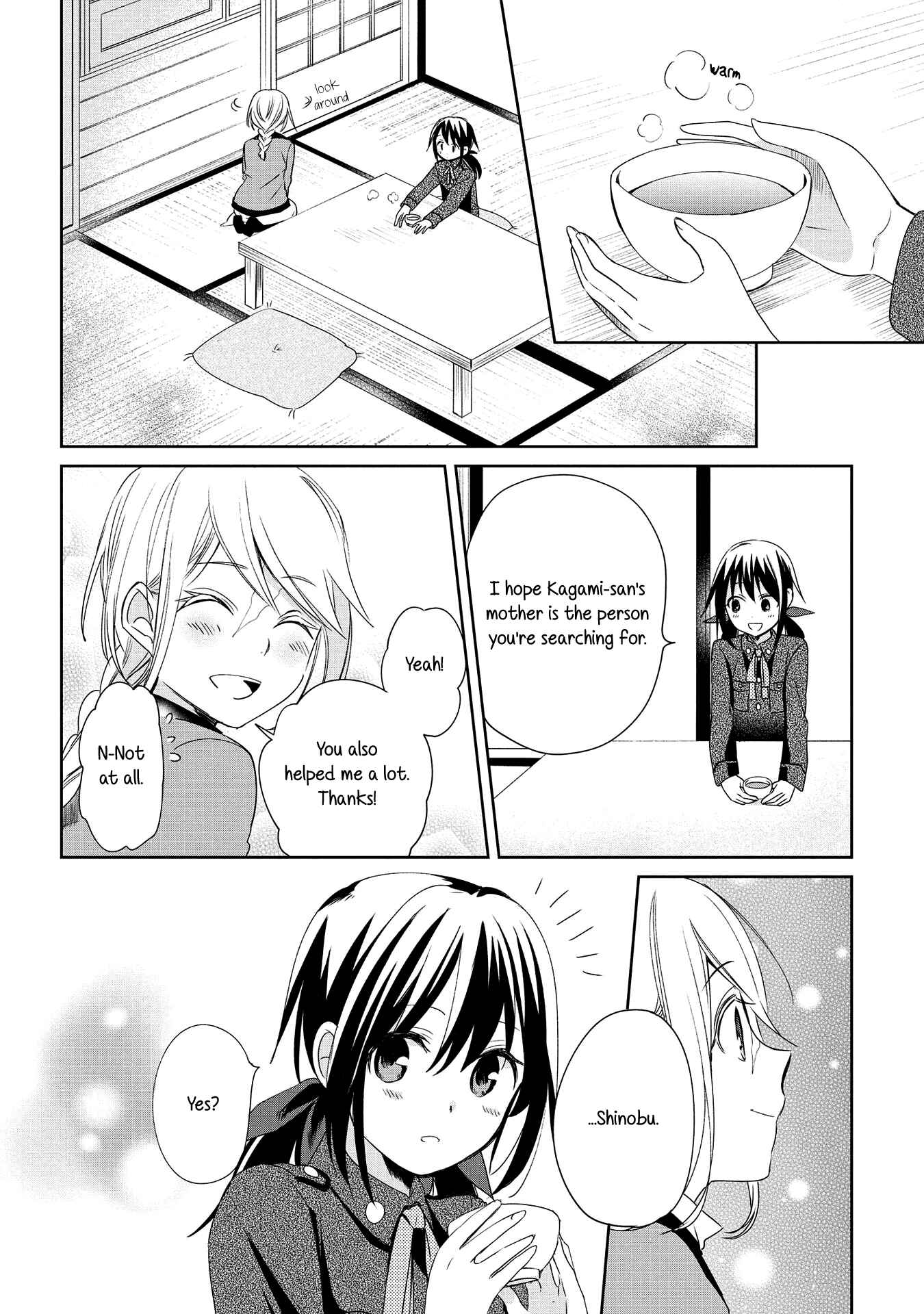 Page 14 Chapter 10 Koushin Koinu ni Koibumi wo