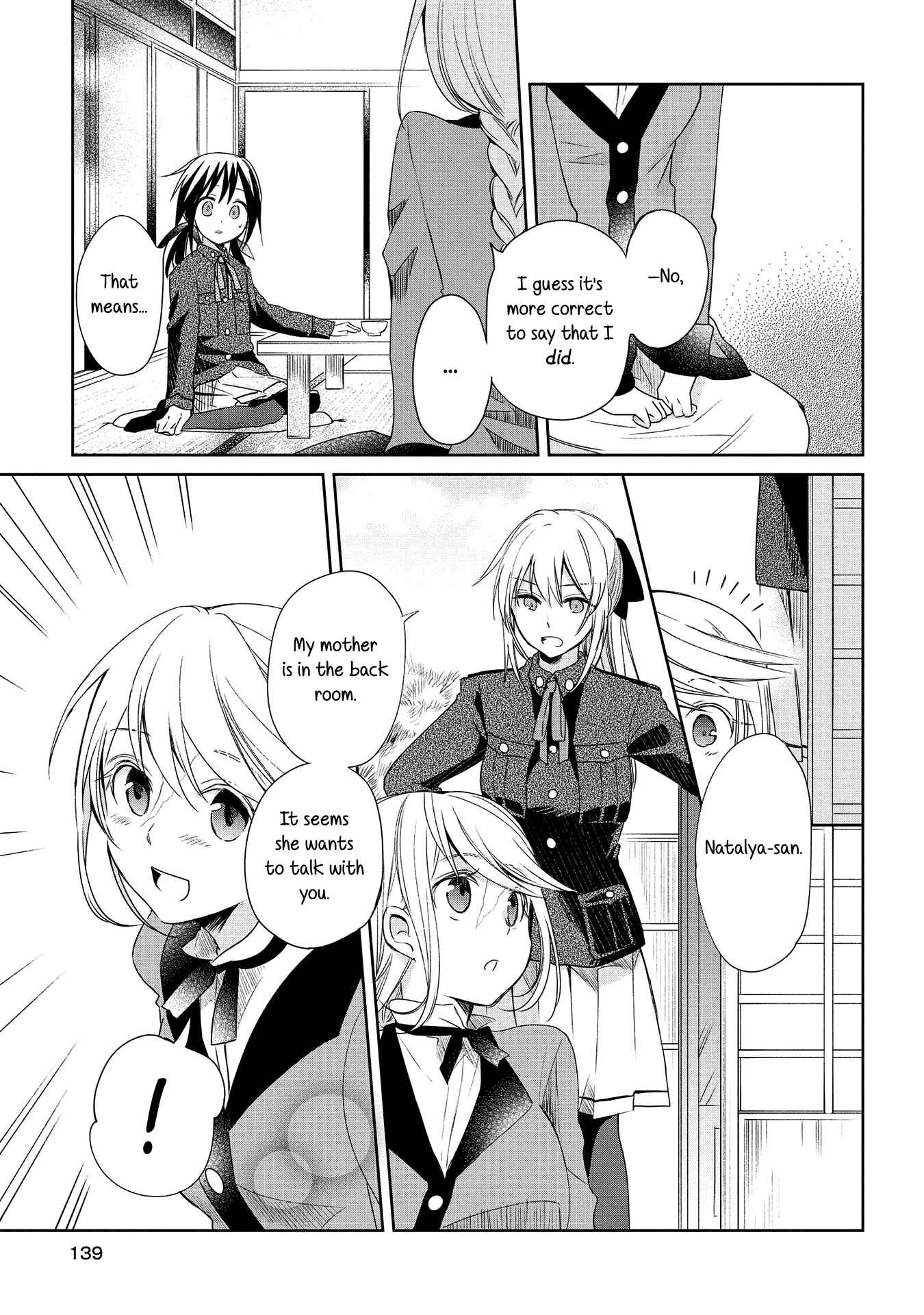 Page 17 Chapter 10 Koushin Koinu ni Koibumi wo