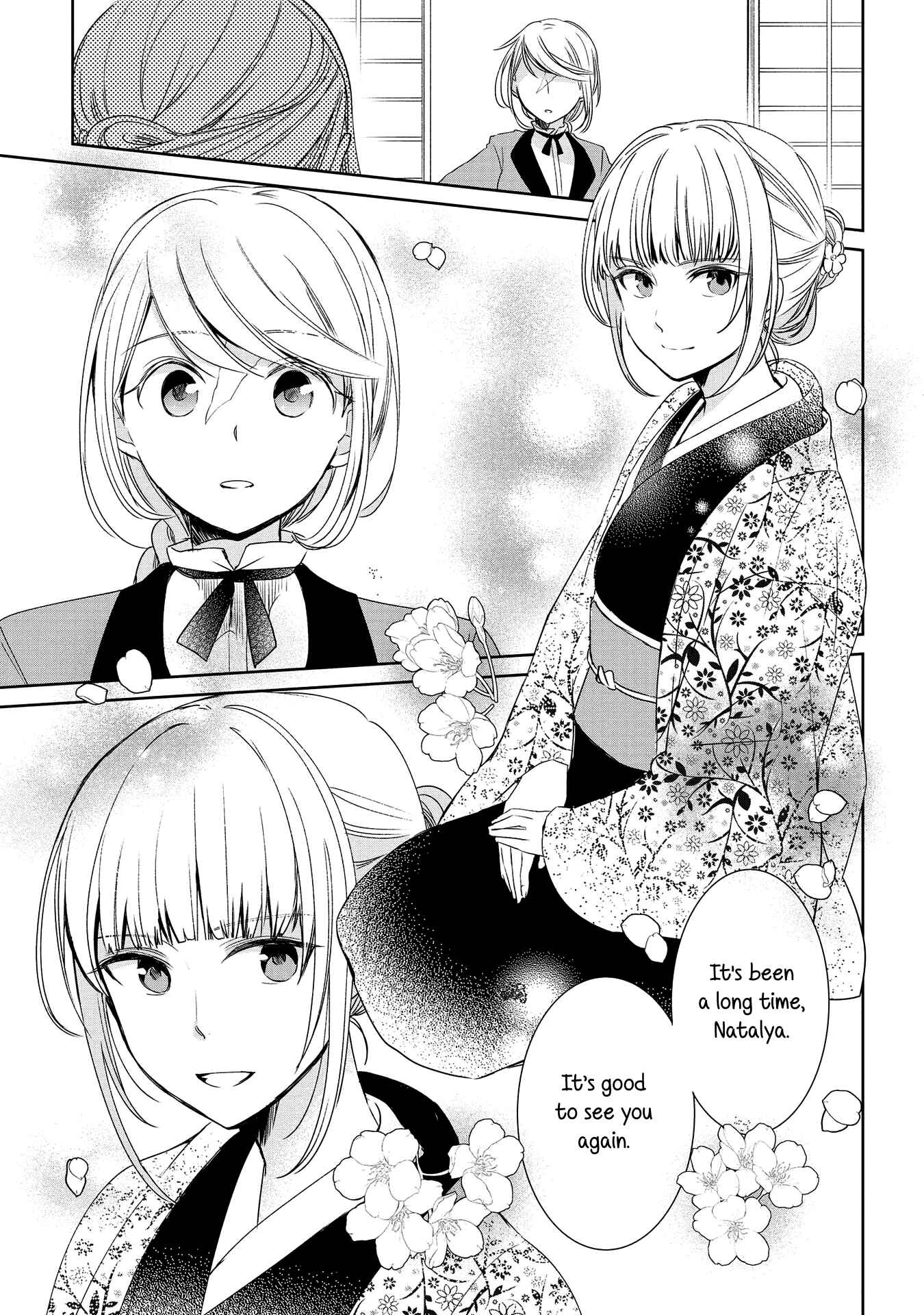 Page 19 Chapter 10 Koushin Koinu ni Koibumi wo