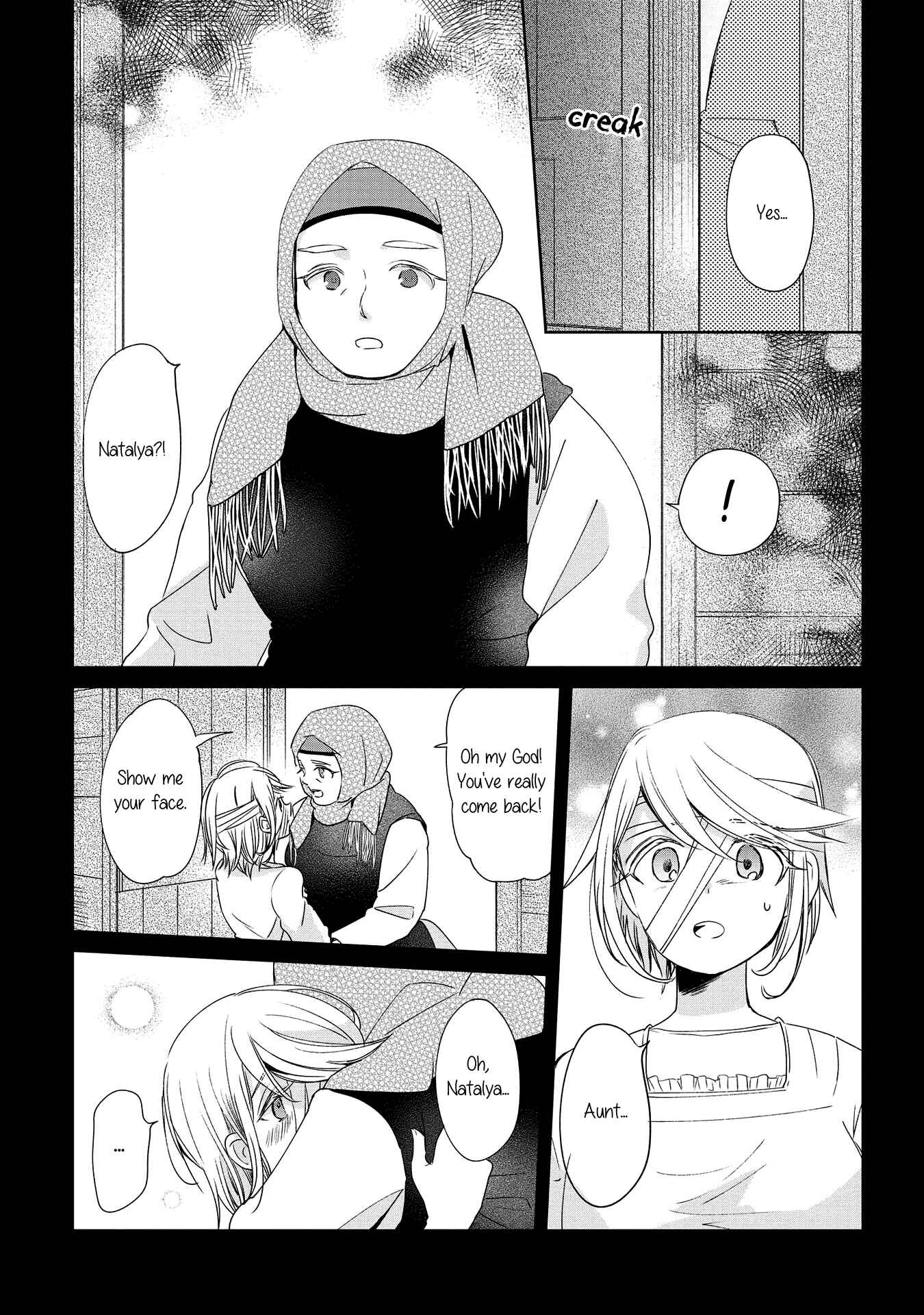 Page 23 Chapter 10 Koushin Koinu ni Koibumi wo