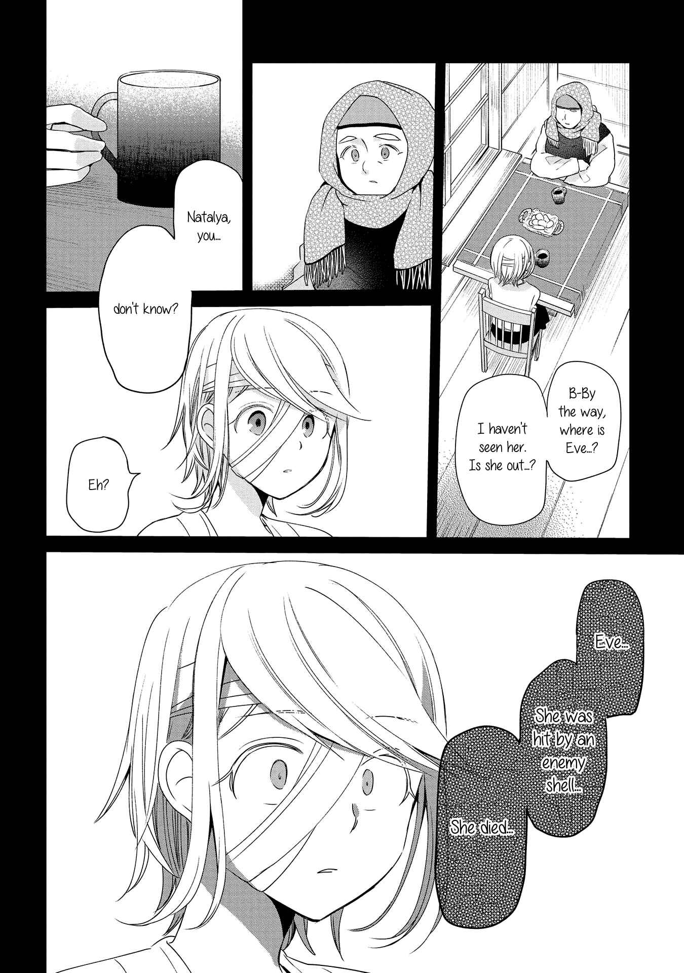 Page 24 Chapter 10 Koushin Koinu ni Koibumi wo