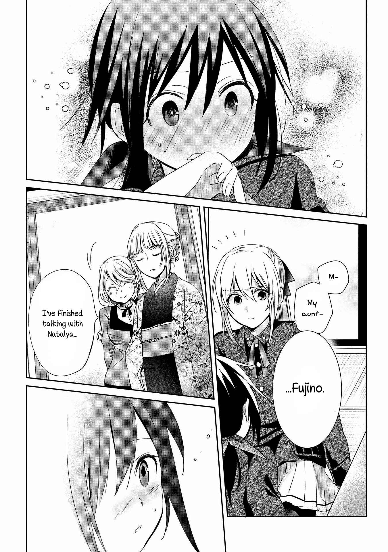 Page 35 Chapter 10 Koushin Koinu ni Koibumi wo