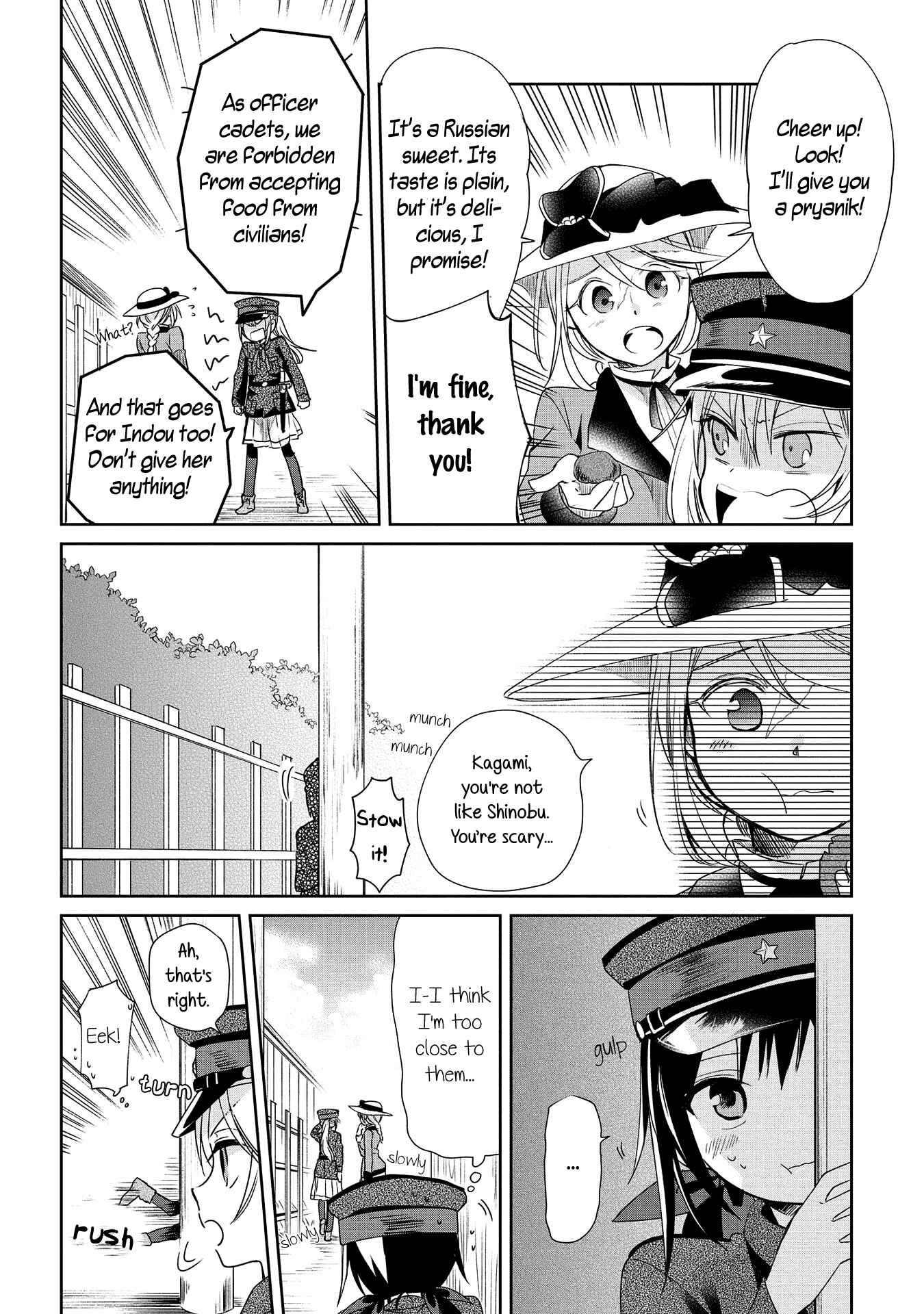 Page 8 Chapter 10 Koushin Koinu ni Koibumi wo