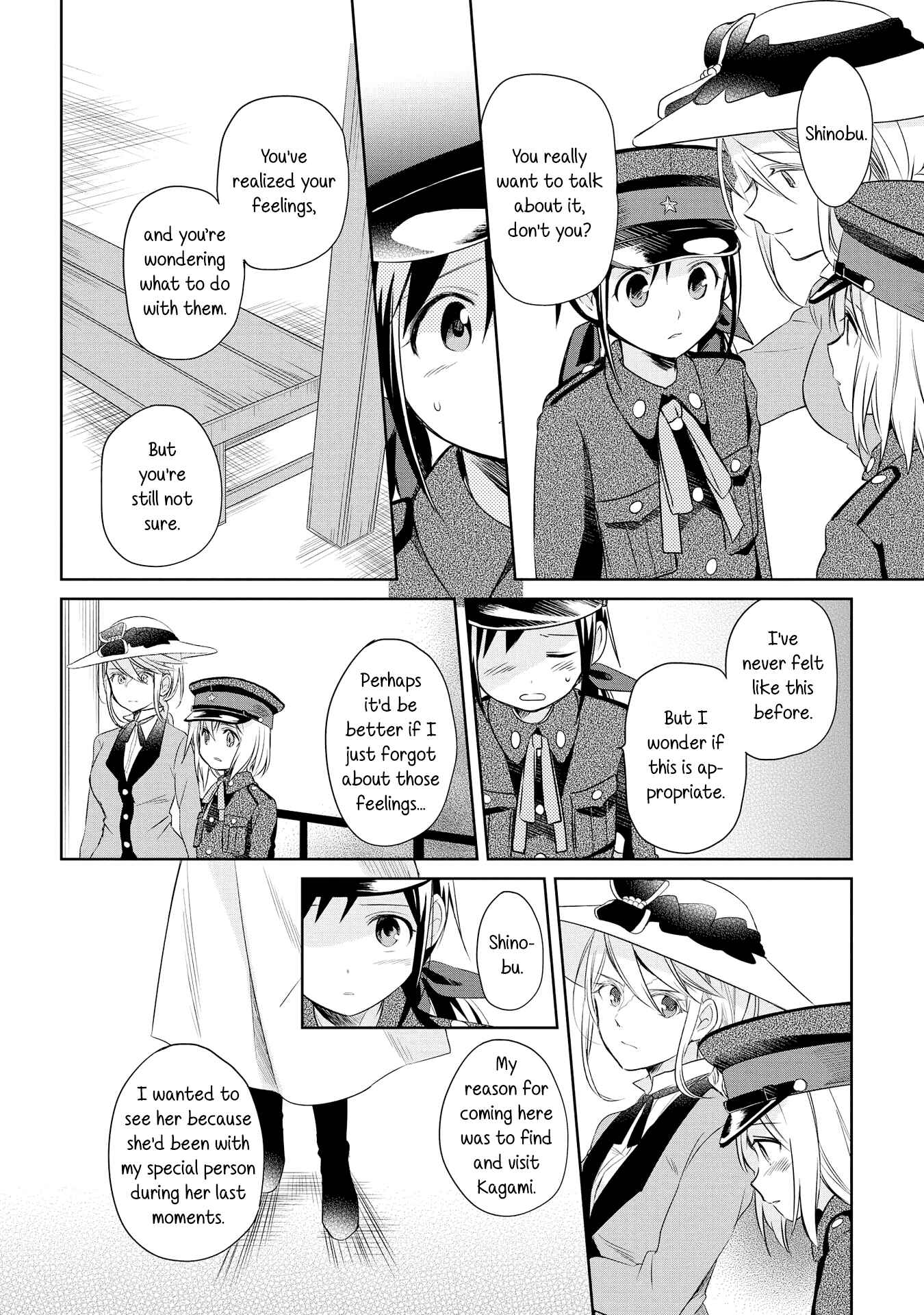 Page 14 Chapter 14 Koushin Koinu ni Koibumi wo