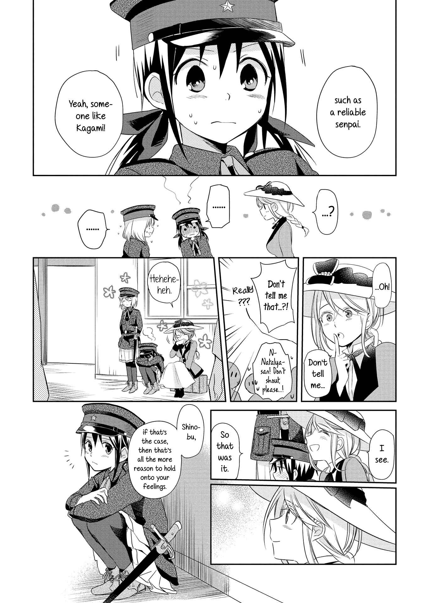 Page 17 Chapter 14 Koushin Koinu ni Koibumi wo