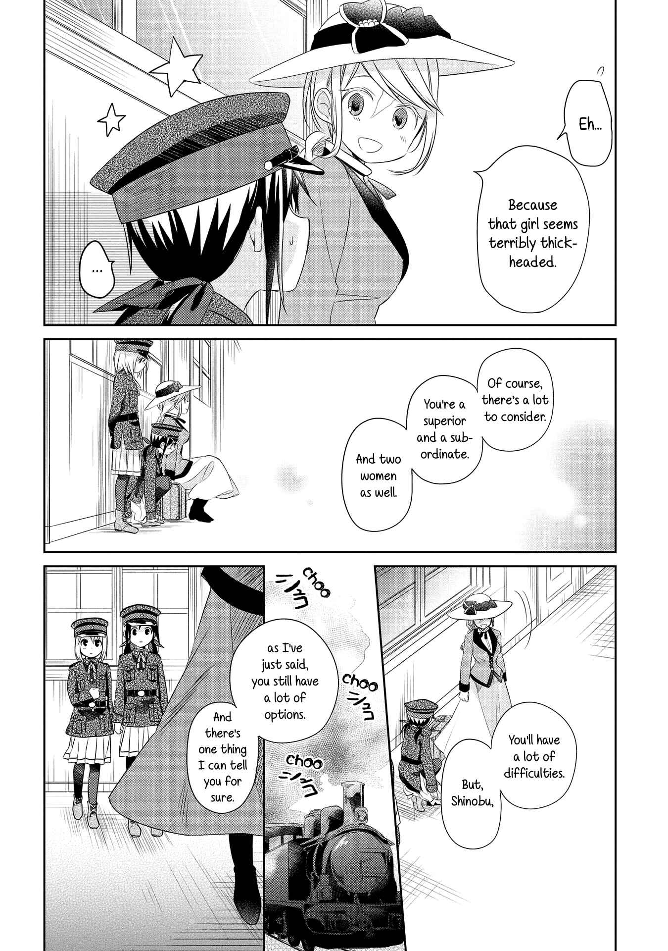 Page 18 Chapter 14 Koushin Koinu ni Koibumi wo