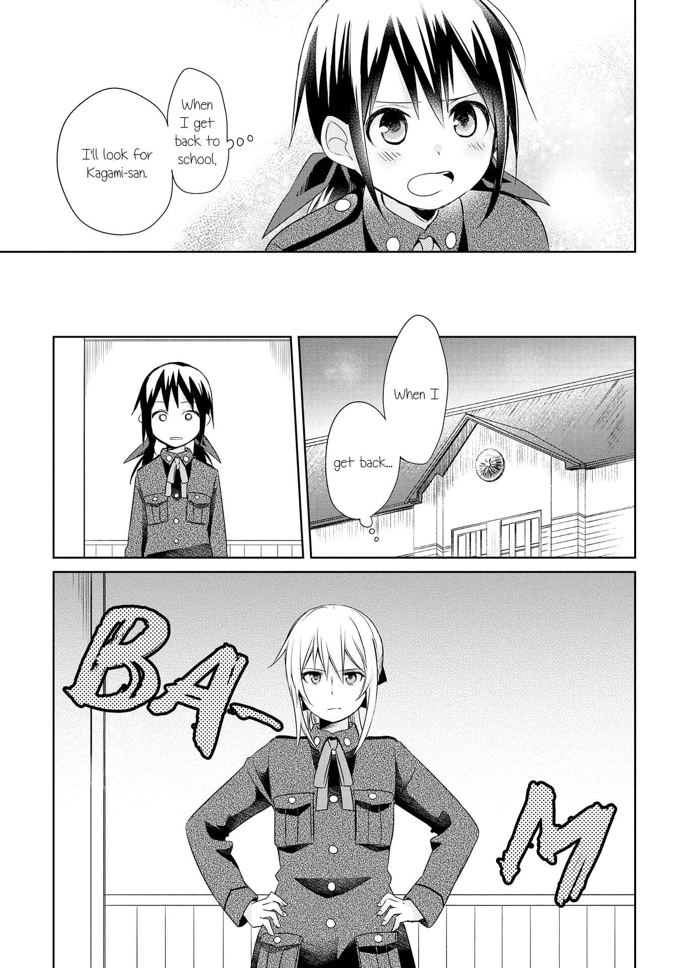 Page 23 Chapter 14 Koushin Koinu ni Koibumi wo
