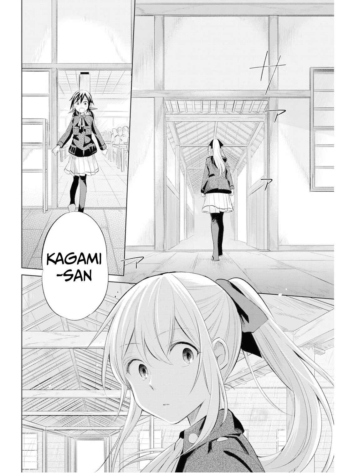 Page 15 Chapter 26 Koushin Koinu ni Koibumi wo