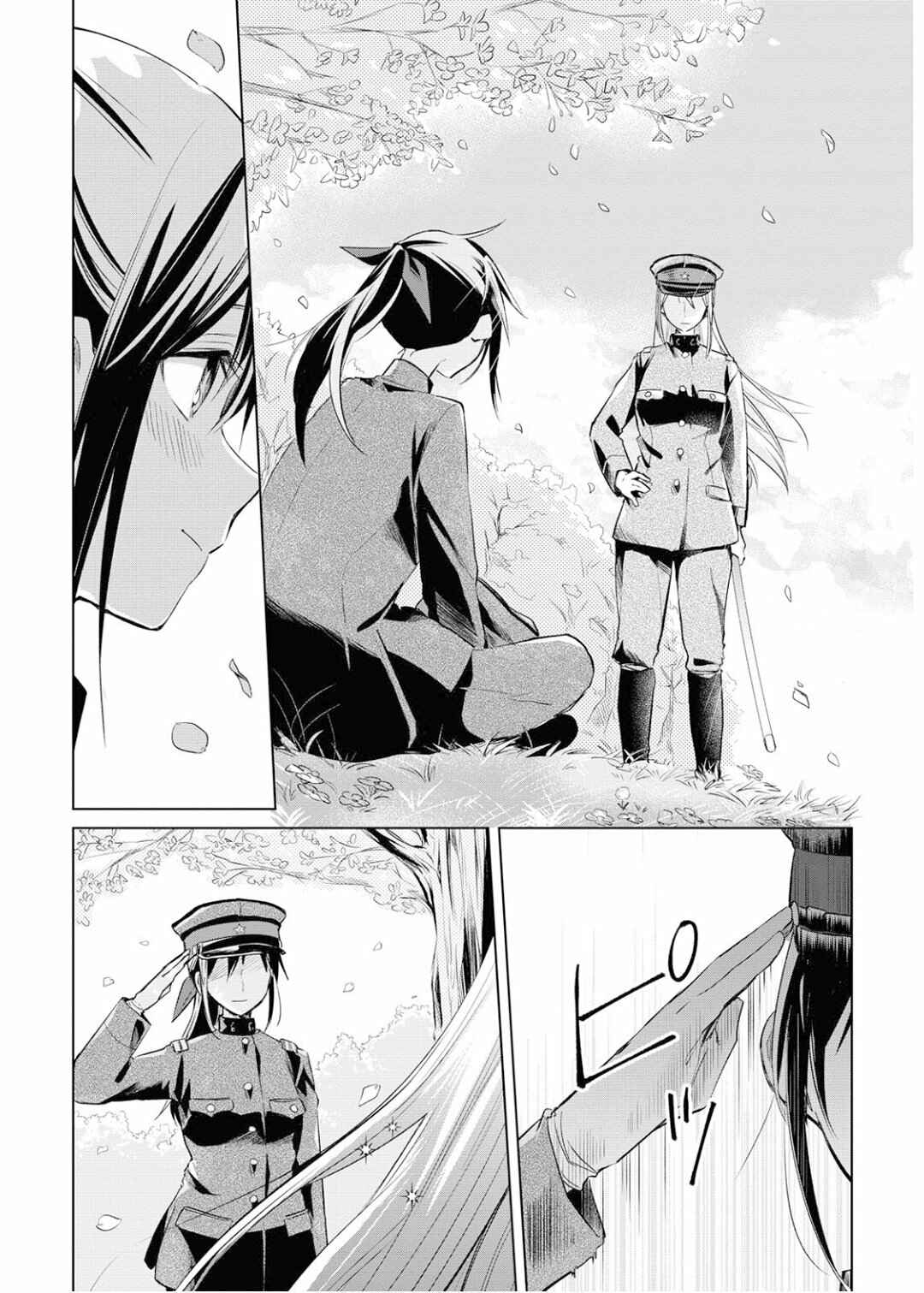 Page 29 Chapter 26 Koushin Koinu ni Koibumi wo