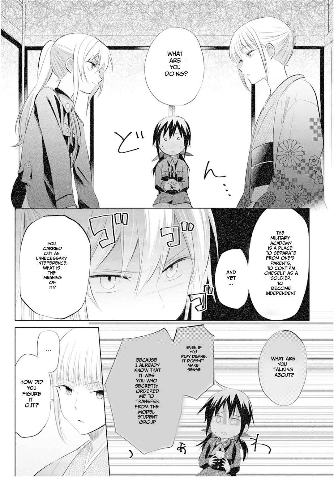 Page 13 Chapter 23 Koushin Koinu ni Koibumi wo