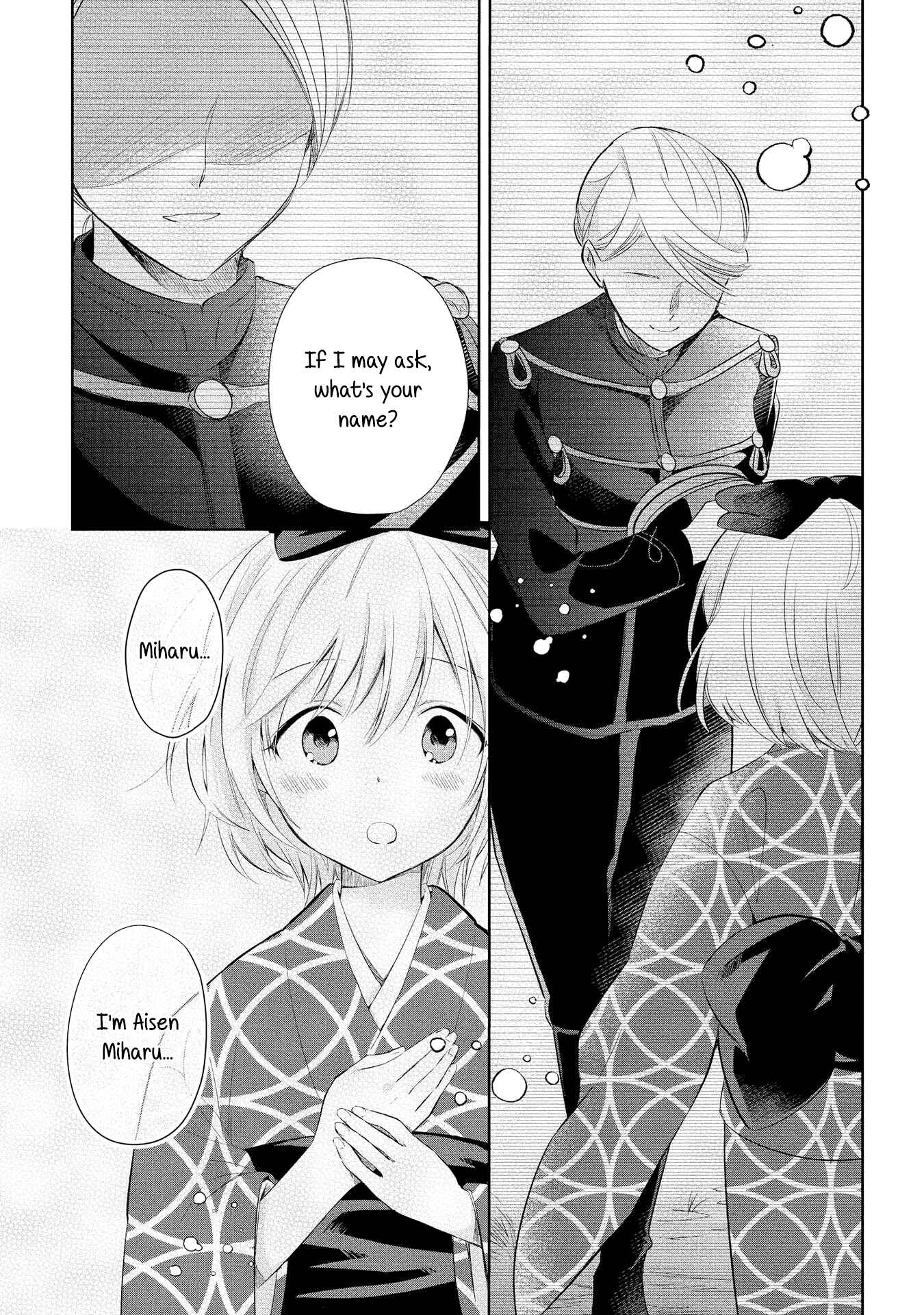 Page 1 Chapter 18 Koushin Koinu ni Koibumi wo