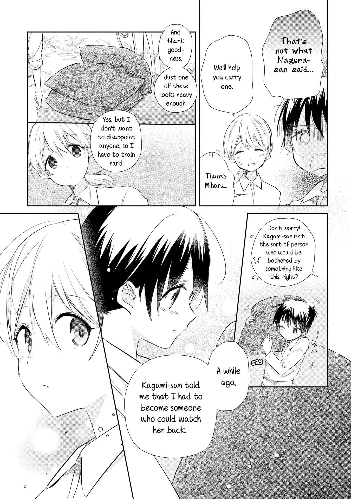 Page 15 Chapter 18 Koushin Koinu ni Koibumi wo