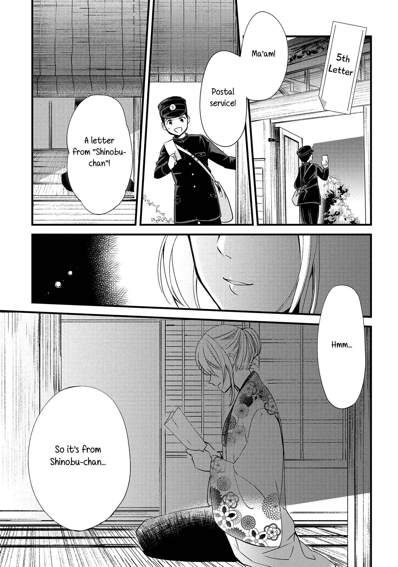 Page 1 Chapter 5 Koushin Koinu ni Koibumi wo