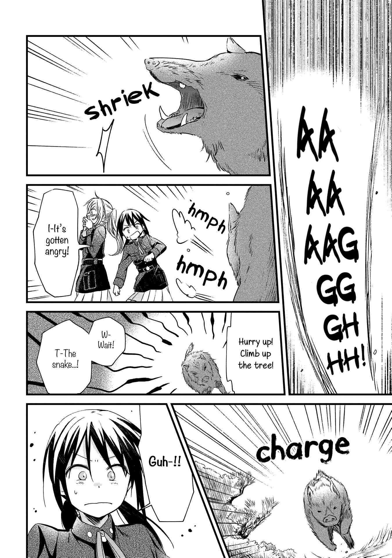 Page 18 Chapter 5 Koushin Koinu ni Koibumi wo