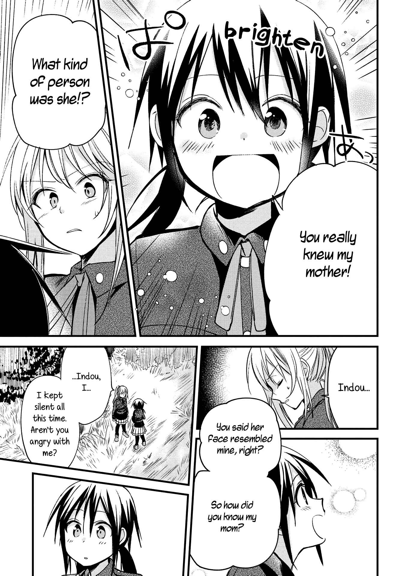 Page 26 Chapter 5 Koushin Koinu ni Koibumi wo