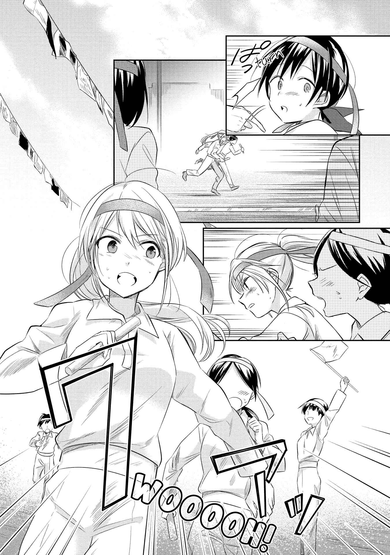 Page 10 Chapter 19 Koushin Koinu ni Koibumi wo