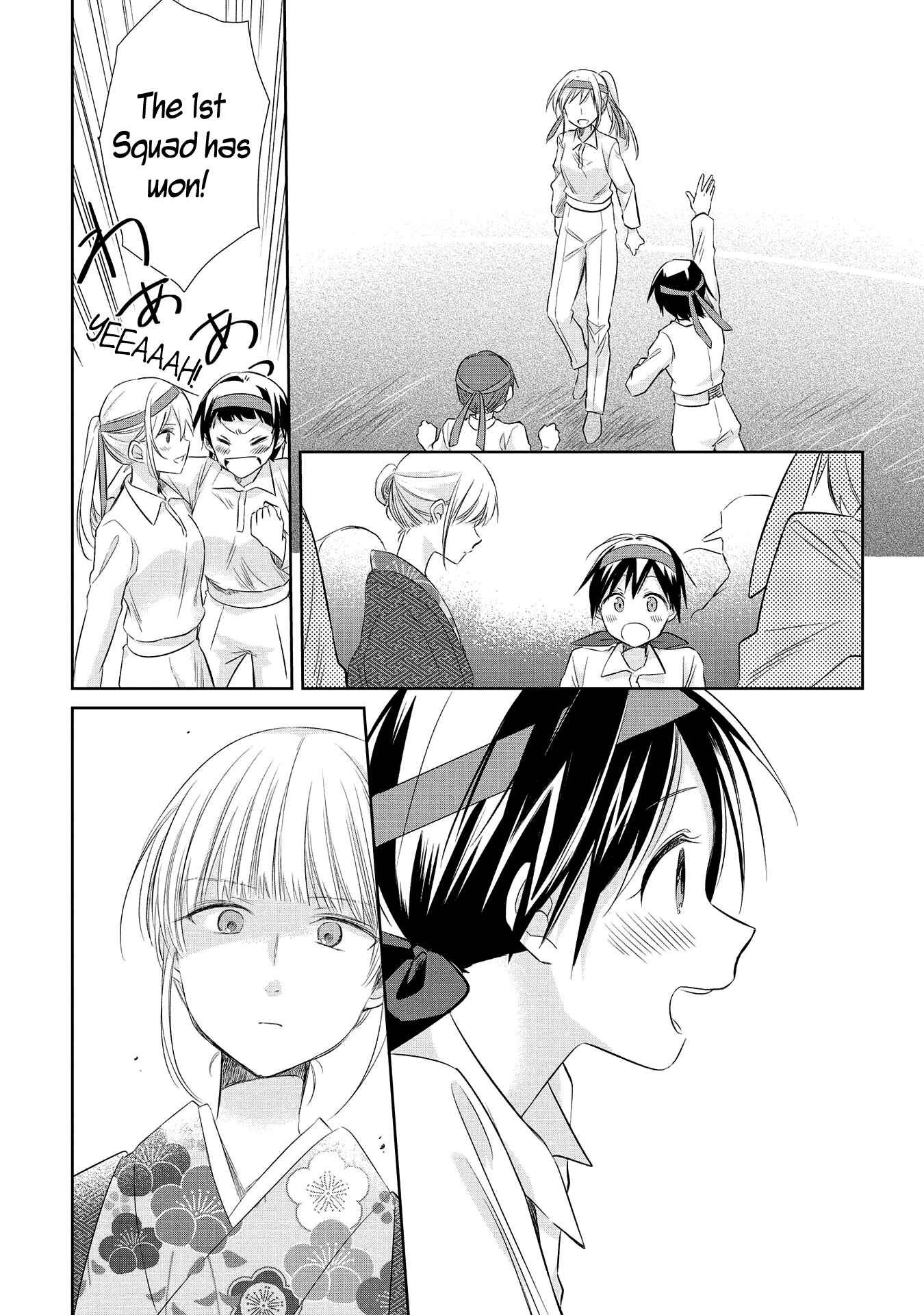 Page 11 Chapter 19 Koushin Koinu ni Koibumi wo