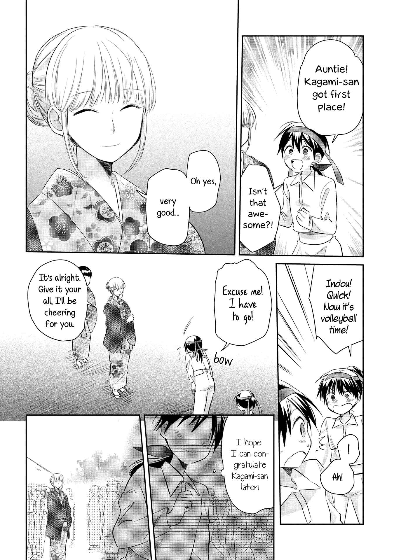 Page 12 Chapter 19 Koushin Koinu ni Koibumi wo