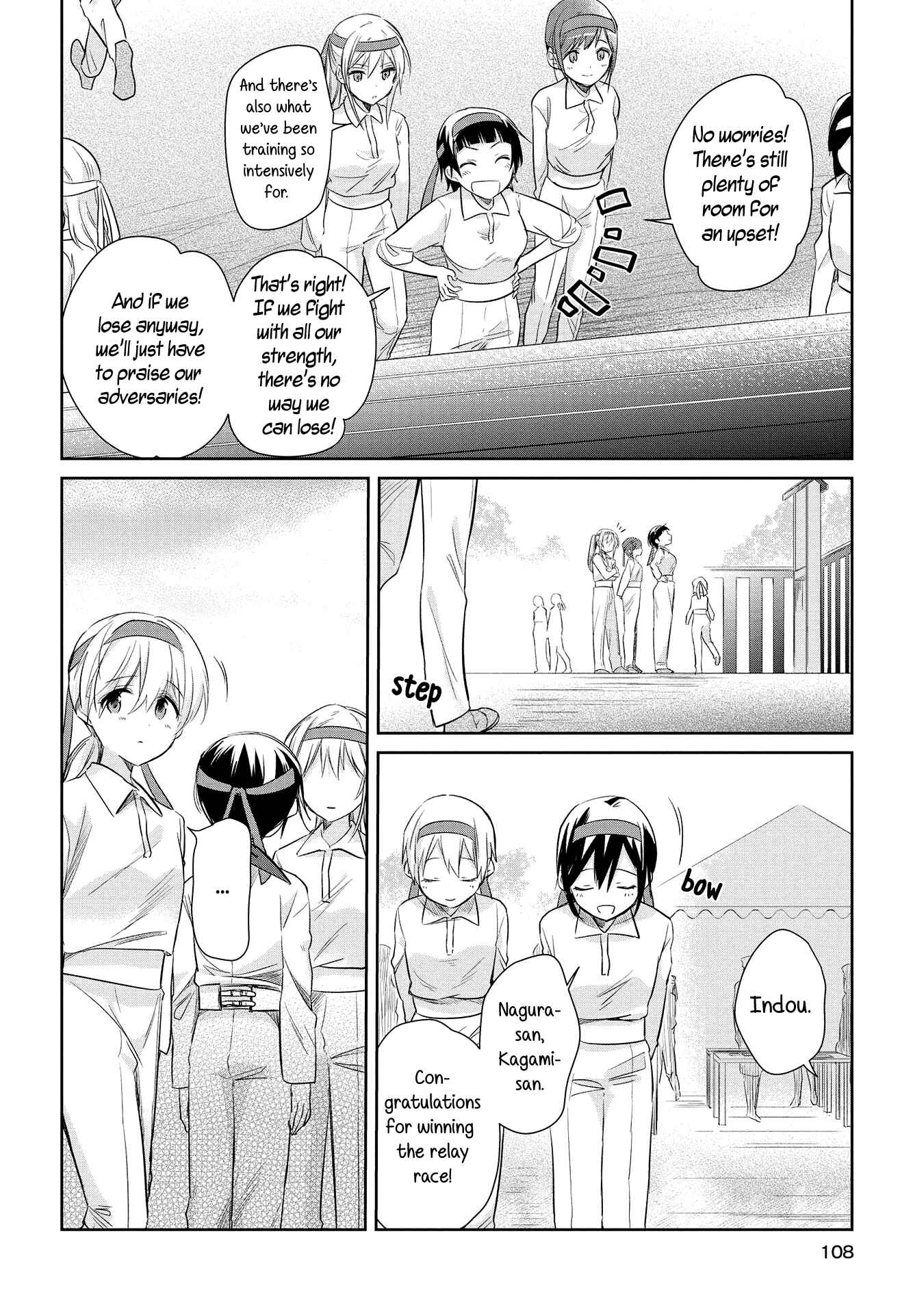 Page 14 Chapter 19 Koushin Koinu ni Koibumi wo