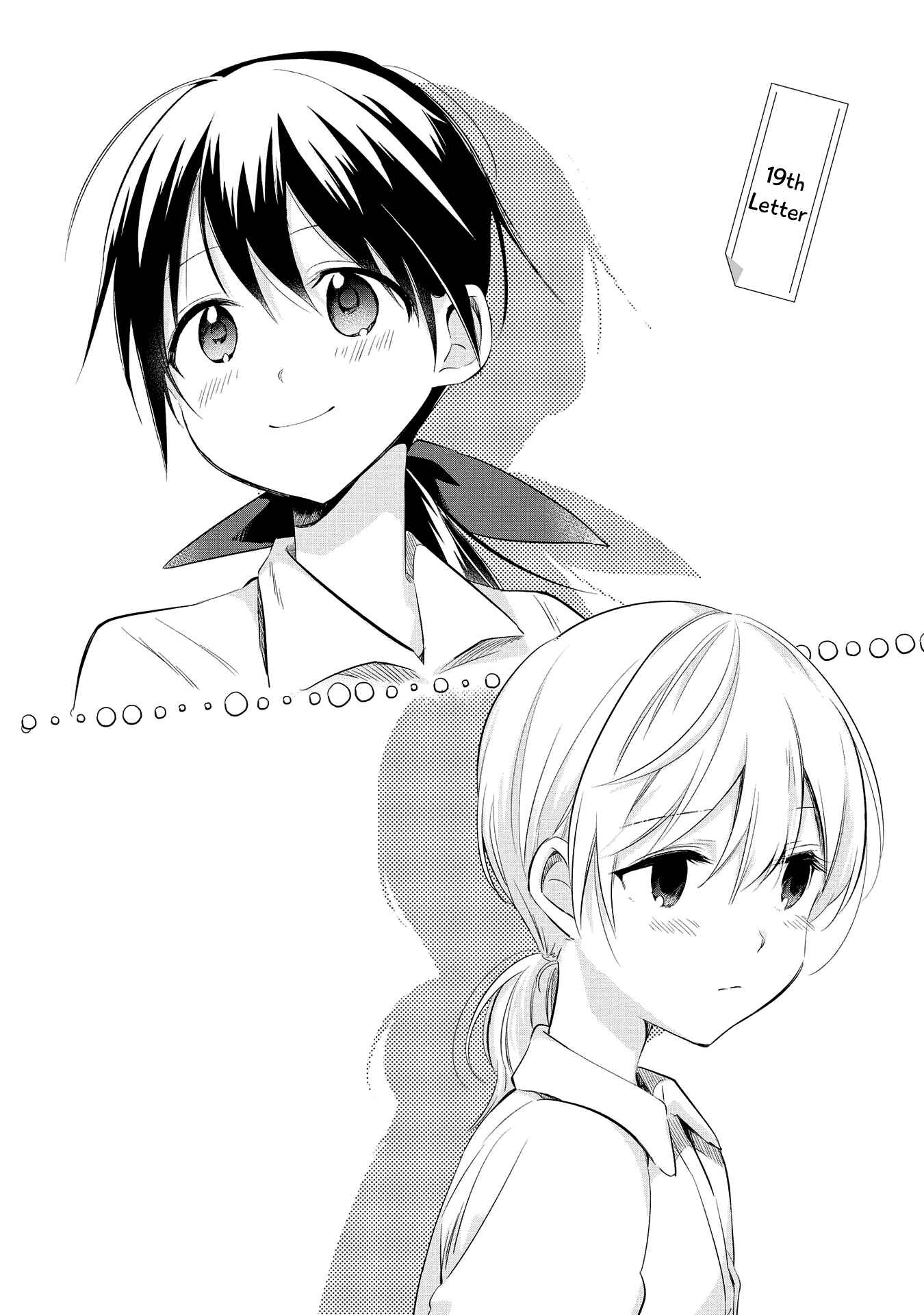 Page 2 Chapter 19 Koushin Koinu ni Koibumi wo
