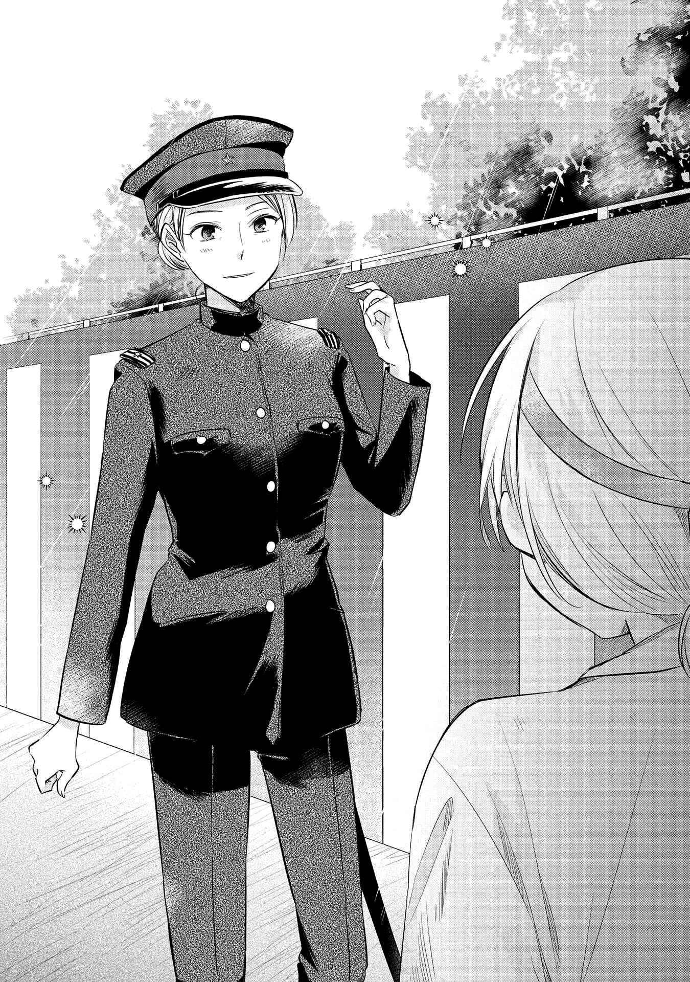 Page 22 Chapter 19 Koushin Koinu ni Koibumi wo