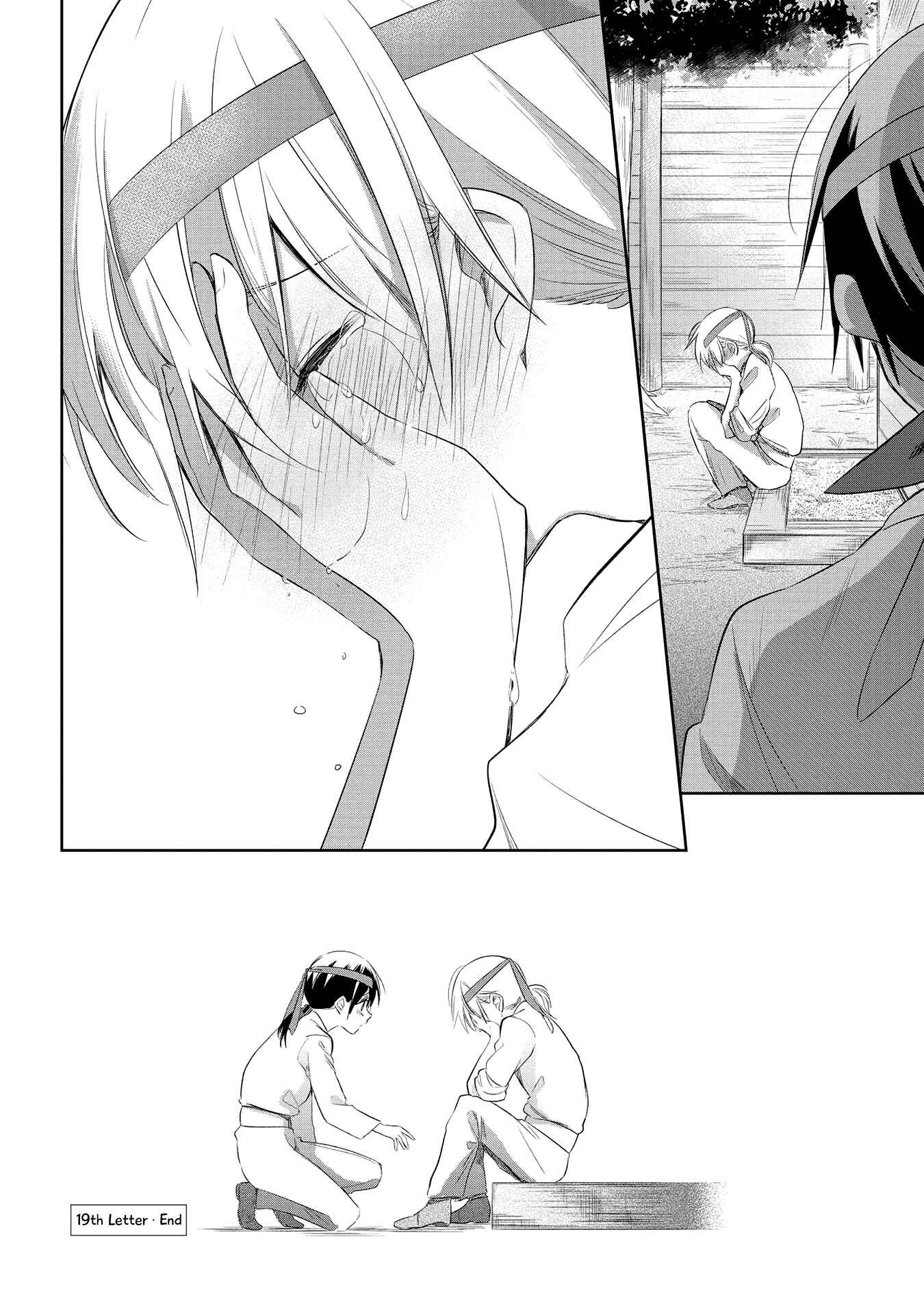 Page 34 Chapter 19 Koushin Koinu ni Koibumi wo