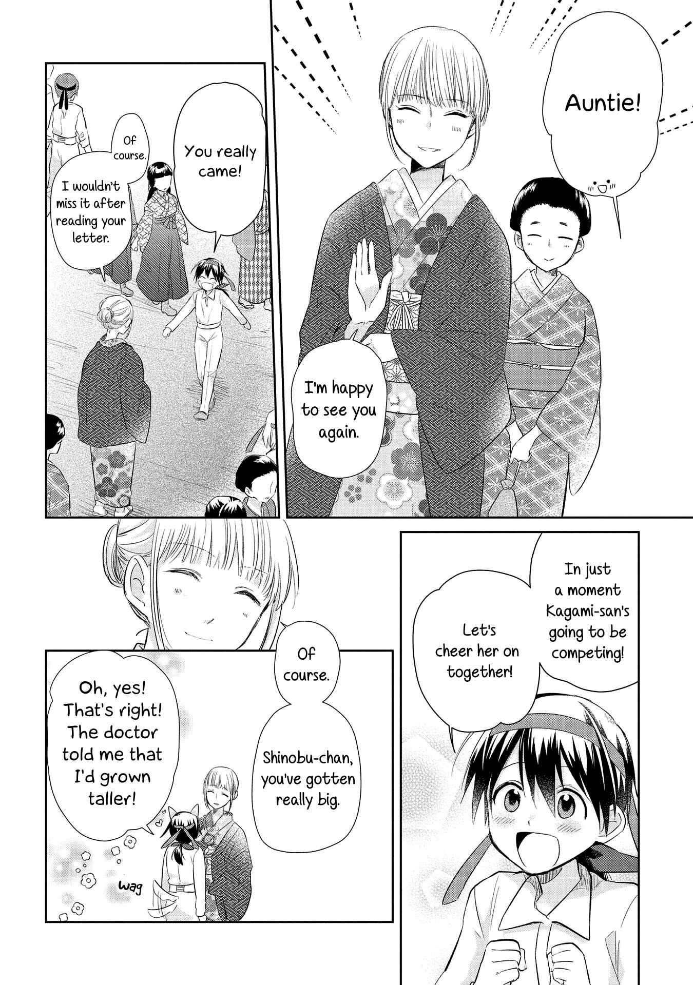 Page 8 Chapter 19 Koushin Koinu ni Koibumi wo