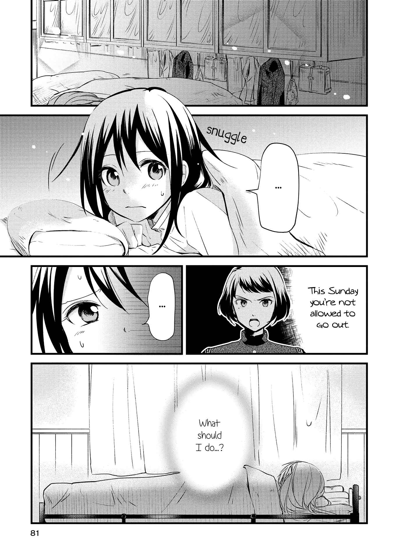 Page 1 Chapter 3 Koushin Koinu ni Koibumi wo