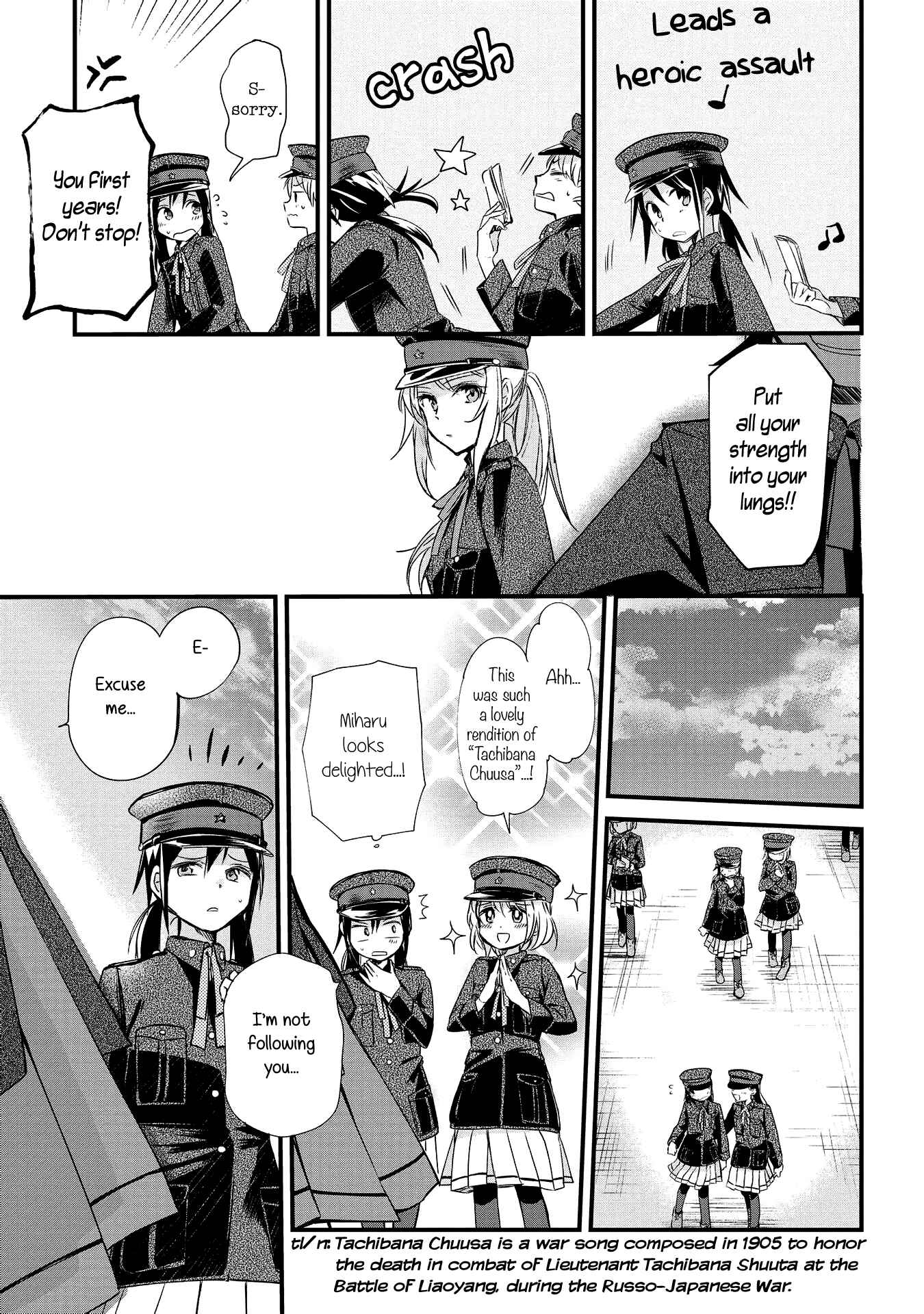 Page 13 Chapter 3 Koushin Koinu ni Koibumi wo