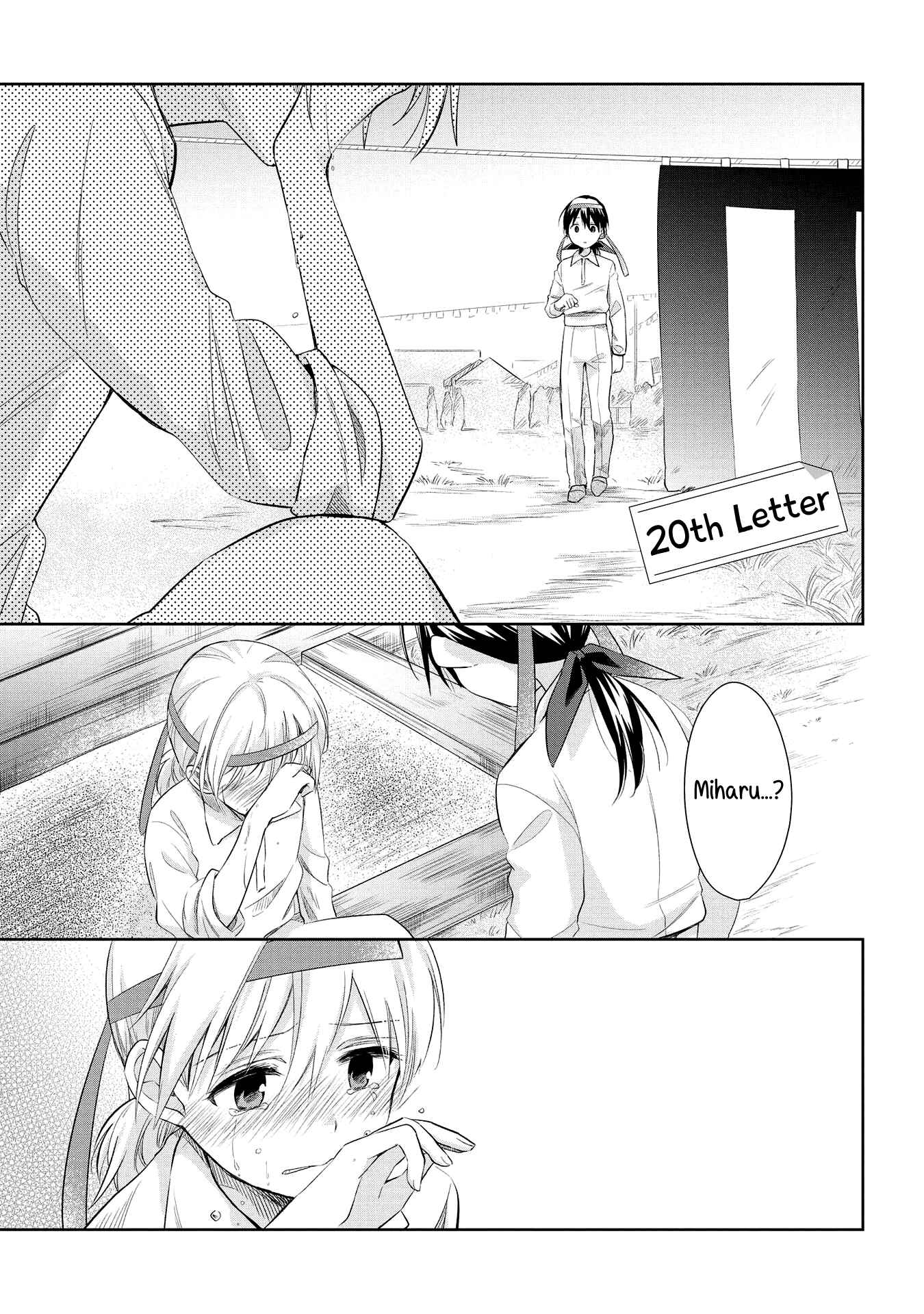 Page 1 Chapter 20 Koushin Koinu ni Koibumi wo
