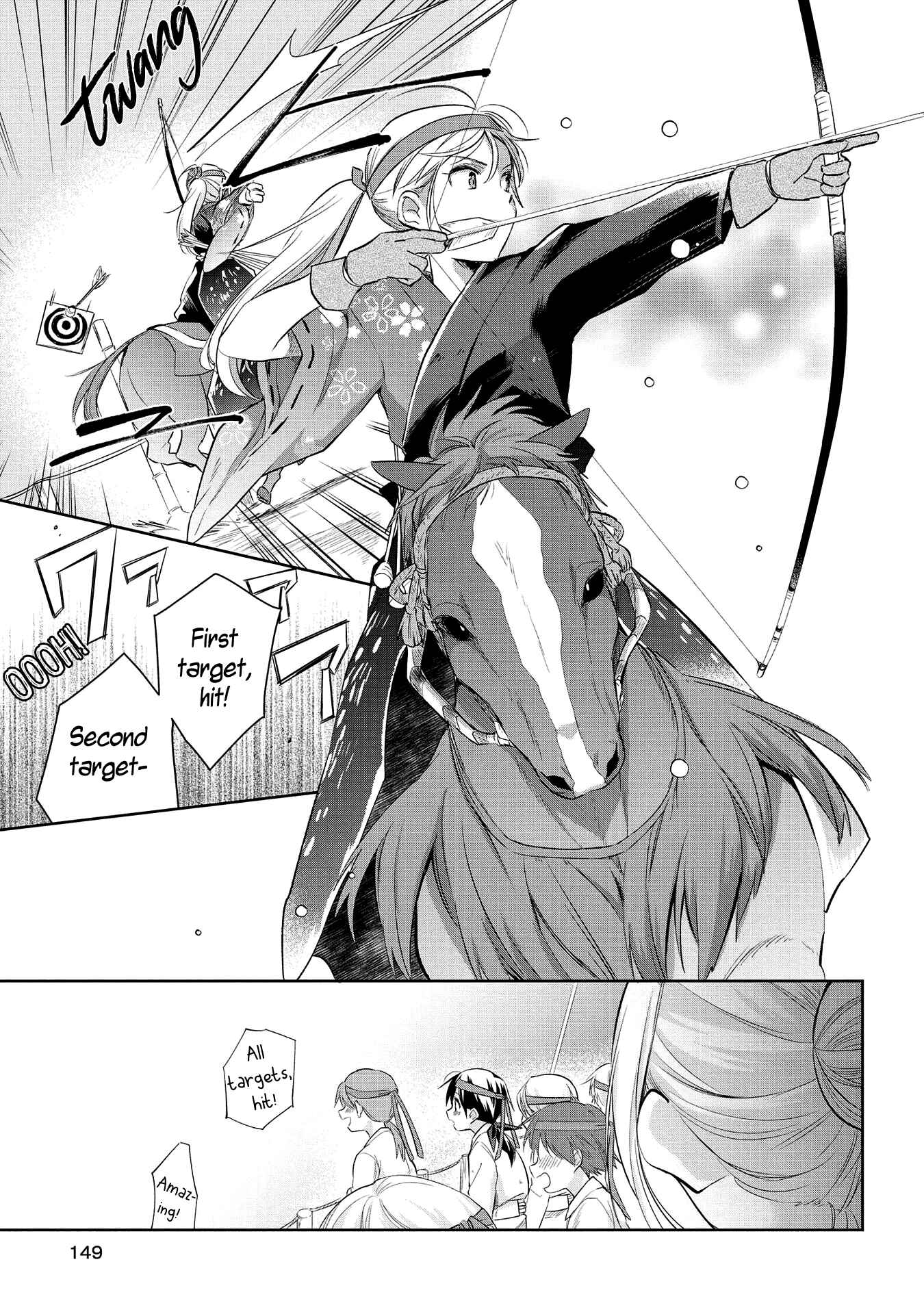 Page 21 Chapter 20 Koushin Koinu ni Koibumi wo