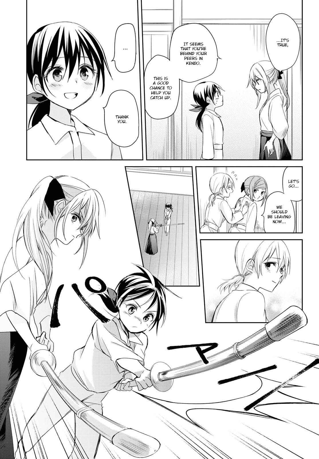 Page 19 Chapter 12 Koushin Koinu ni Koibumi wo