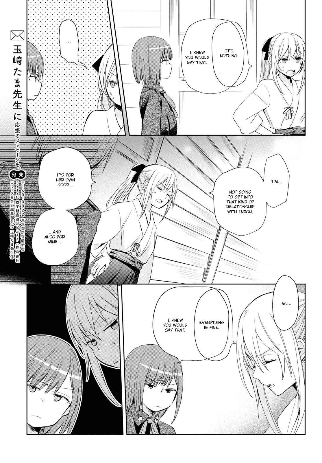 Page 31 Chapter 12 Koushin Koinu ni Koibumi wo