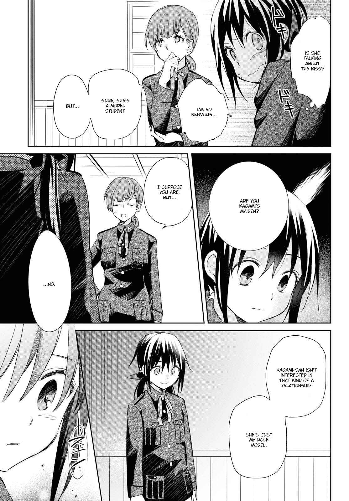Page 7 Chapter 12 Koushin Koinu ni Koibumi wo
