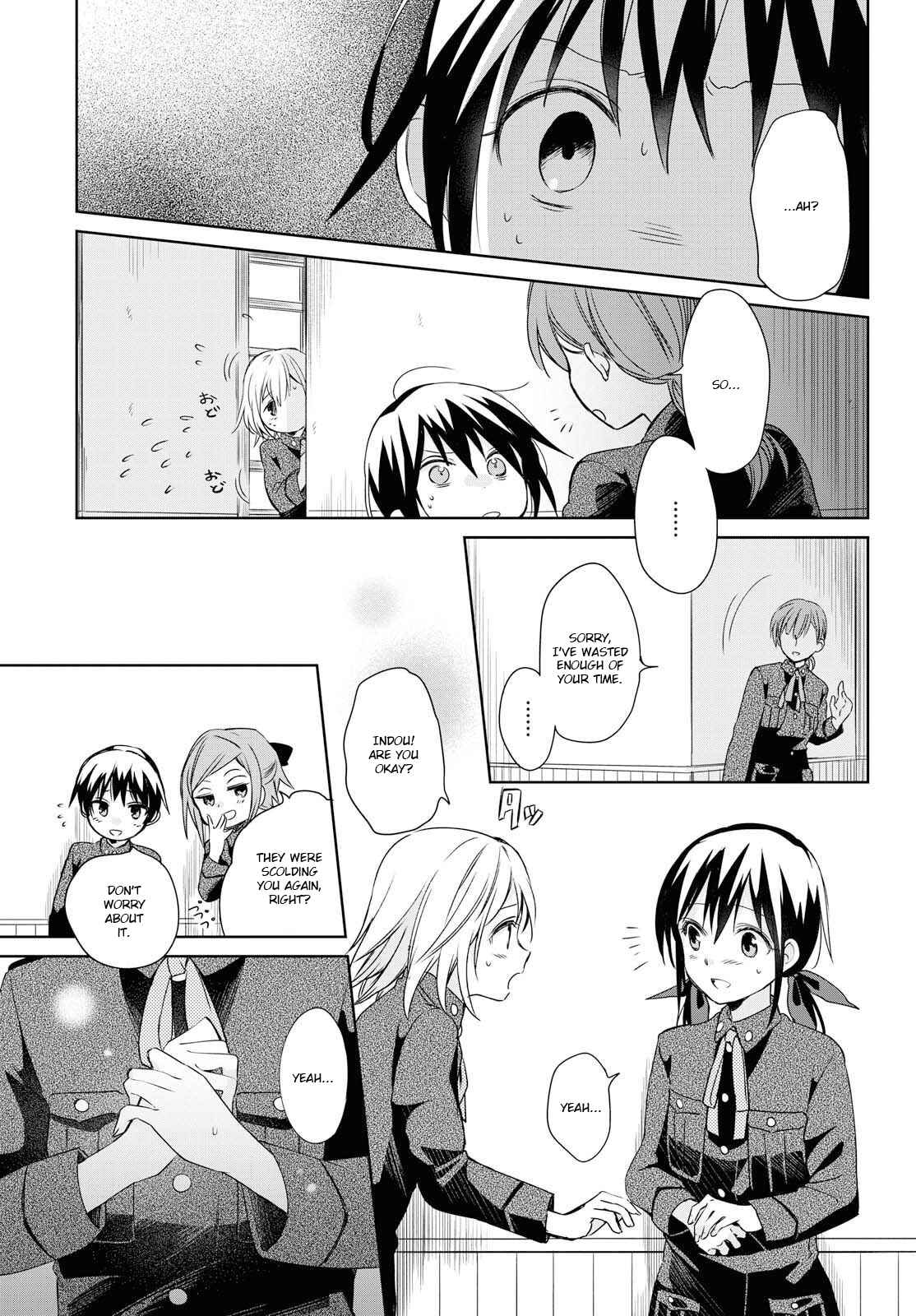 Page 9 Chapter 12 Koushin Koinu ni Koibumi wo
