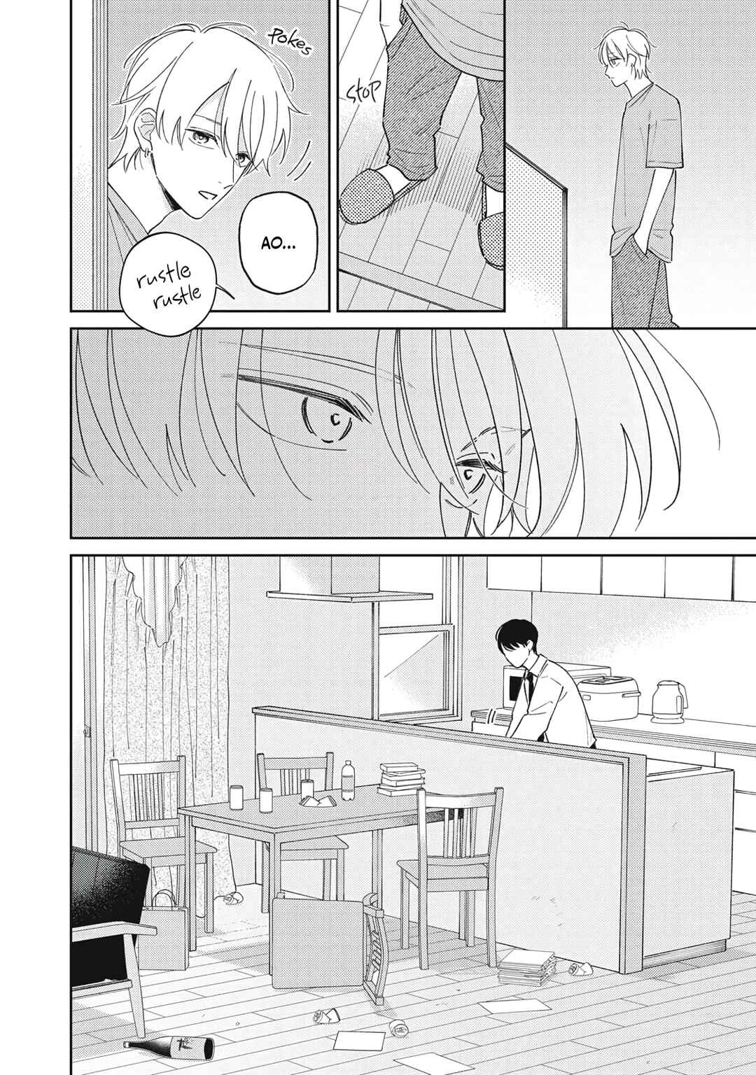 Page 15 Chapter 2 Sekai ga Hajimaru Asa ni Umi wo Mito