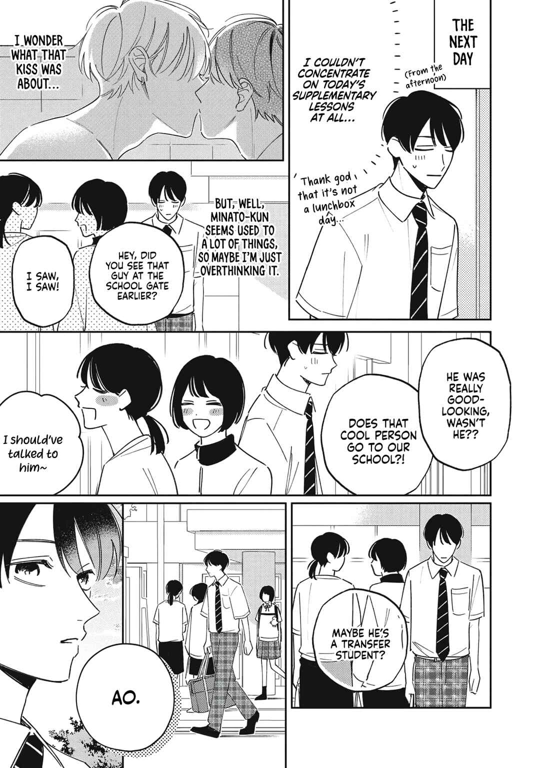 Page 18 Chapter 3 Sekai ga Hajimaru Asa ni Umi wo Mito