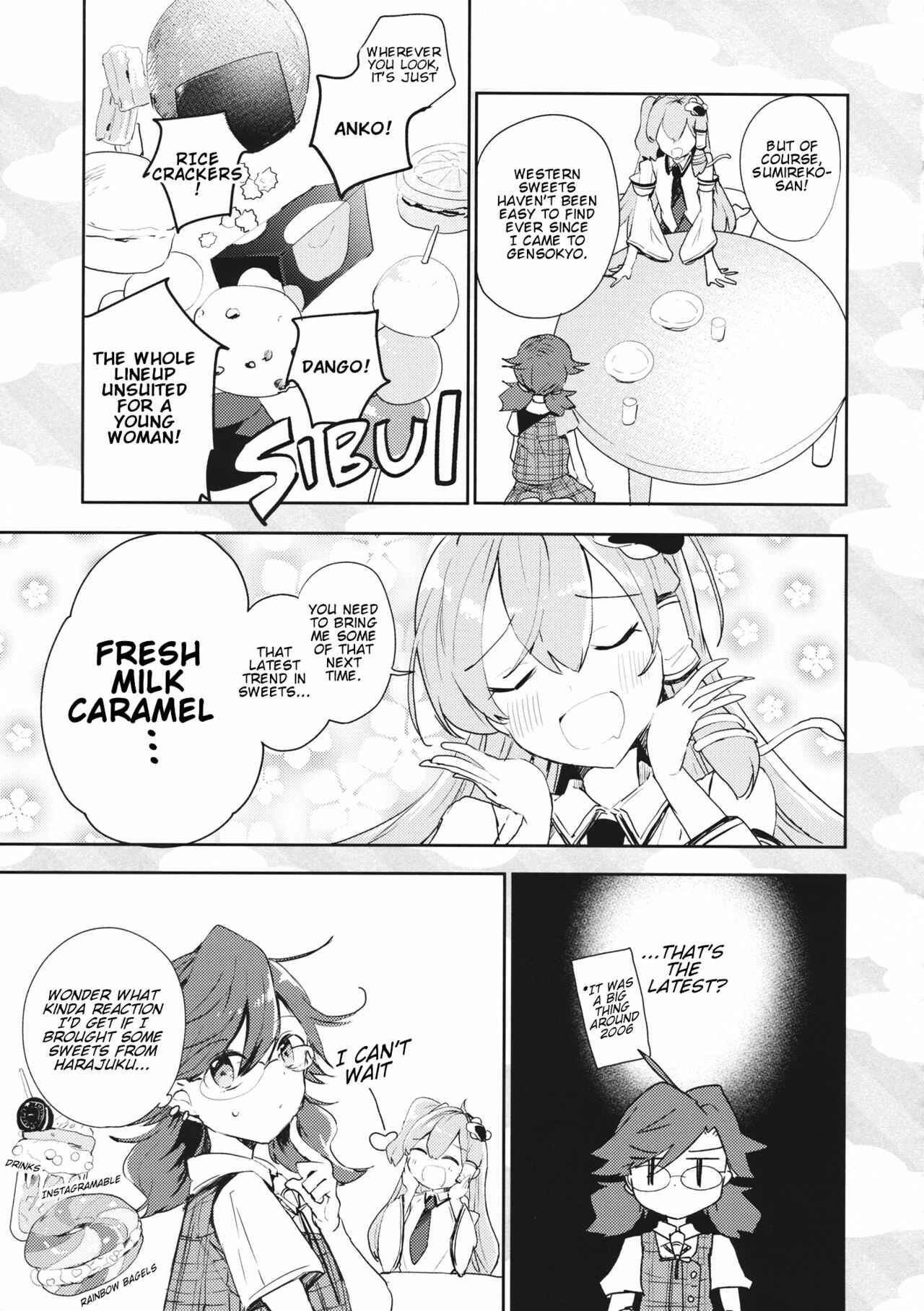 Page 2 Chapter 2 Touhou - sanangel (Doujinshi)