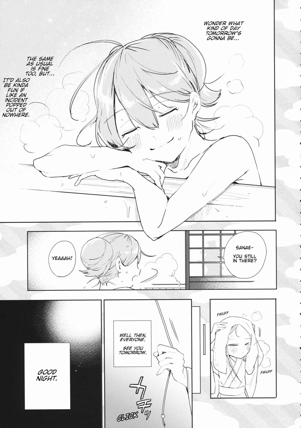 Page 2 Chapter 7 Touhou - sanangel (Doujinshi)