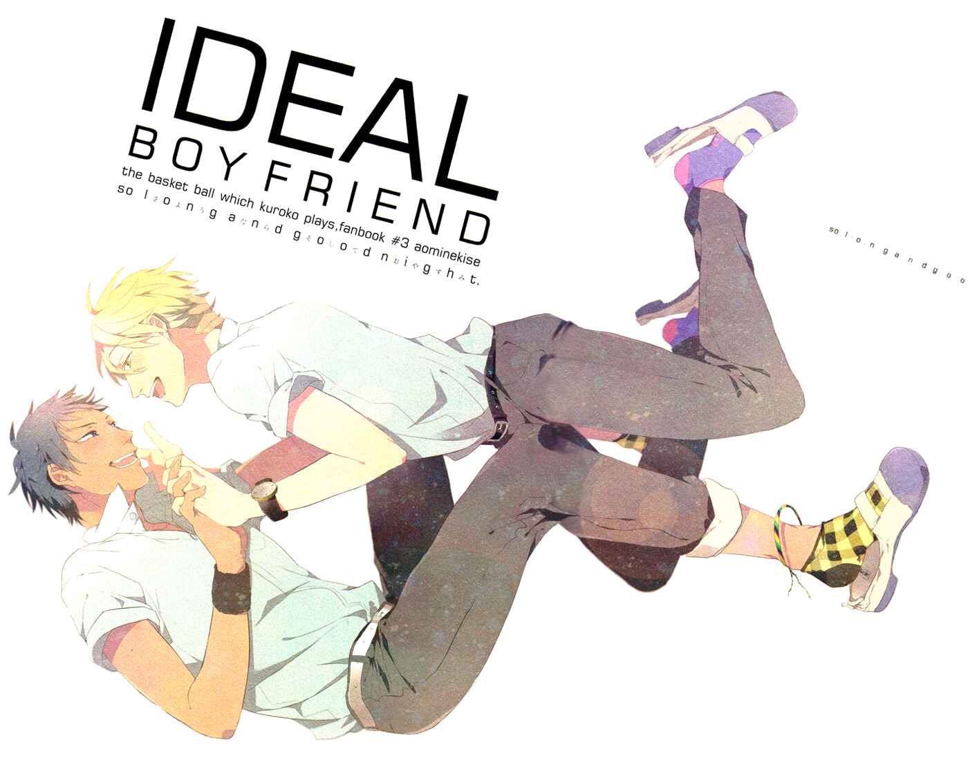 Page 1 Chapter Unknown_bde0 Kuroko no Basuke - Ideal Boyfriend (Doujinshi)
