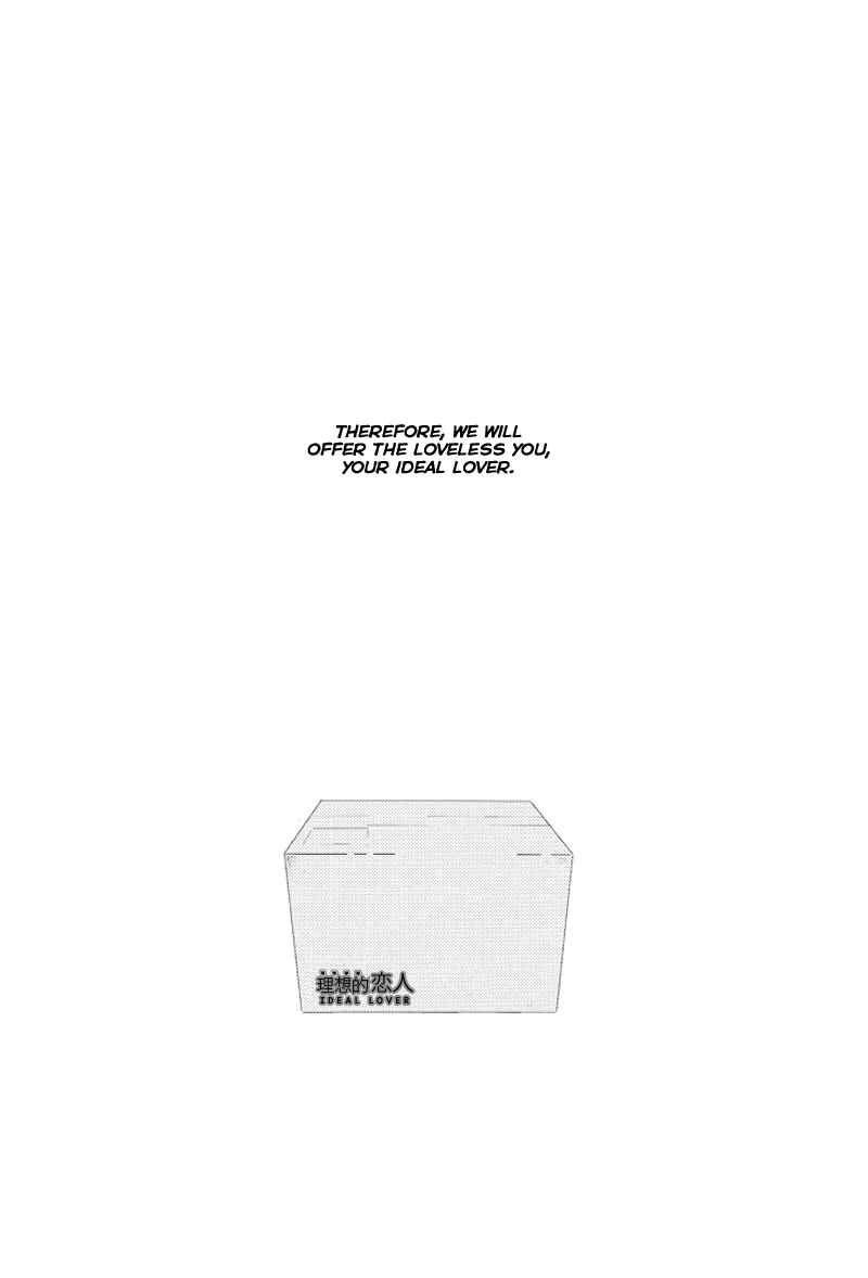 Page 3 Chapter Unknown_bde0 Kuroko no Basuke - Ideal Boyfriend (Doujinshi)