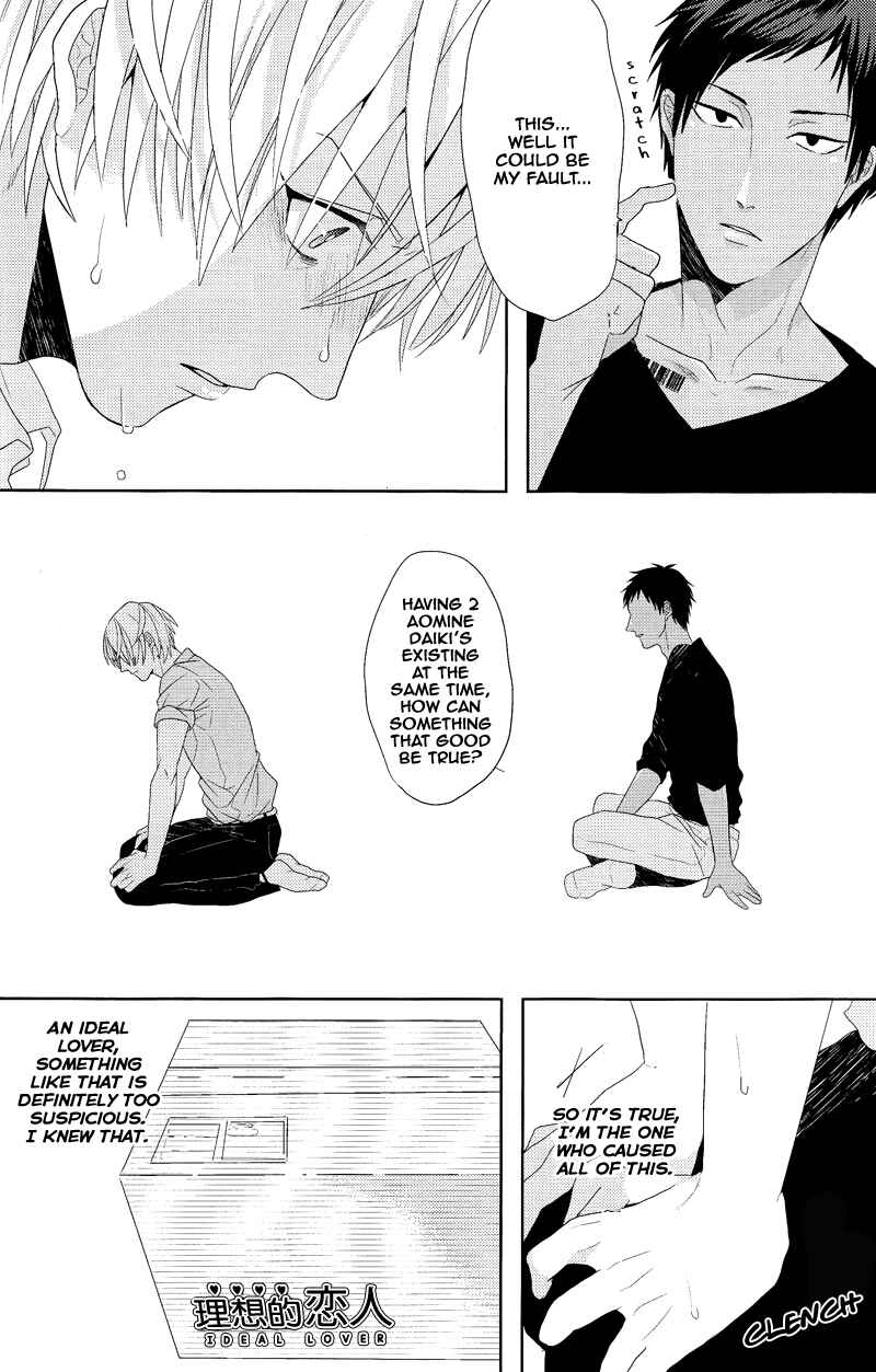 Page 50 Chapter Unknown_bde0 Kuroko no Basuke - Ideal Boyfriend (Doujinshi)