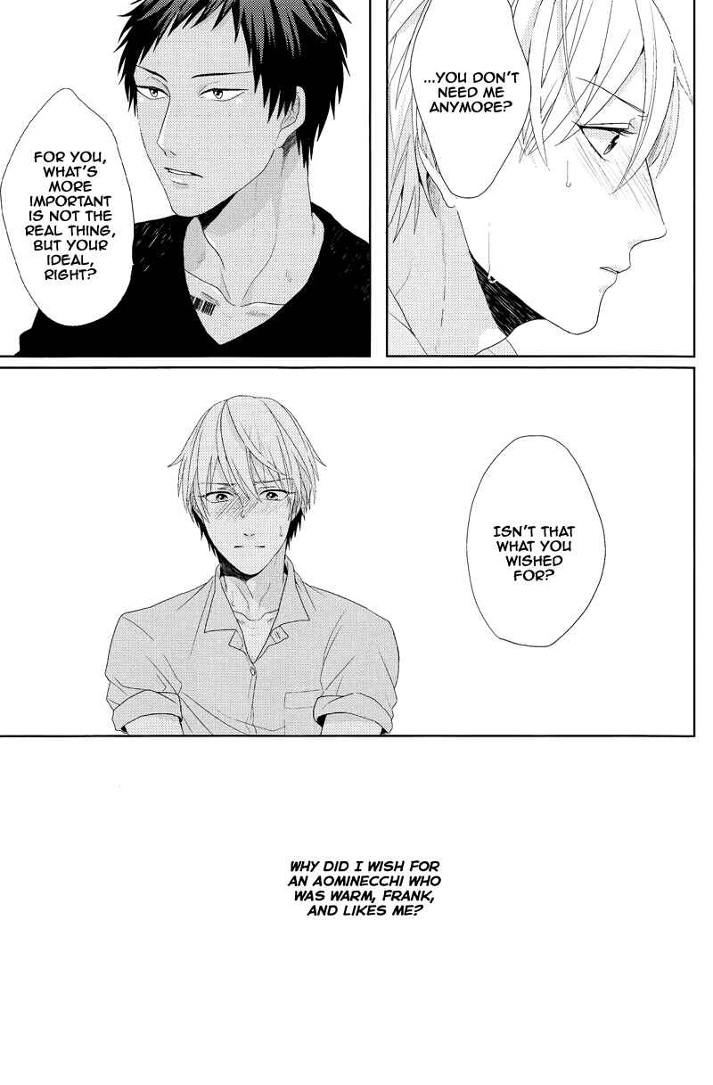 Page 51 Chapter Unknown_bde0 Kuroko no Basuke - Ideal Boyfriend (Doujinshi)