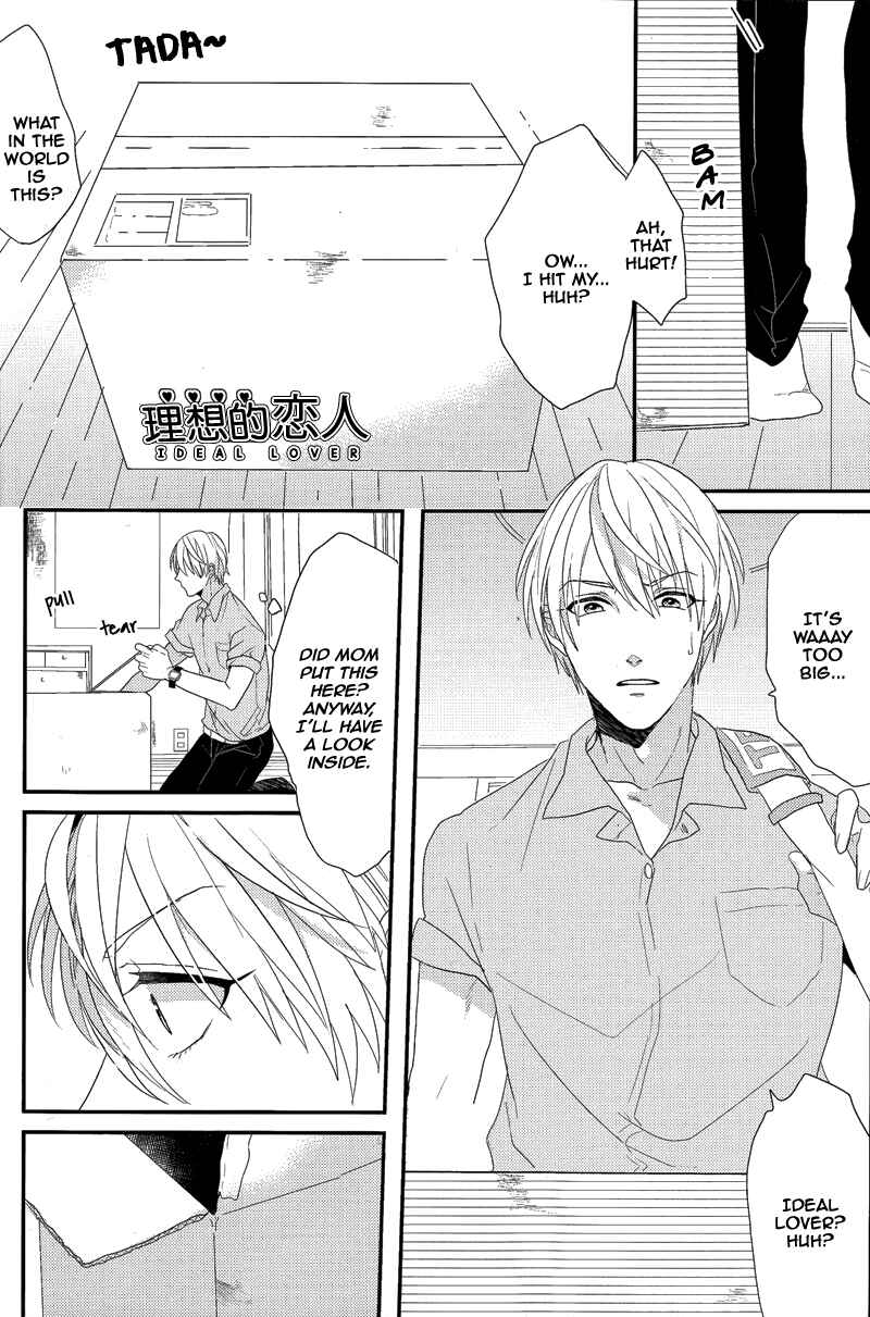 Page 8 Chapter Unknown_bde0 Kuroko no Basuke - Ideal Boyfriend (Doujinshi)