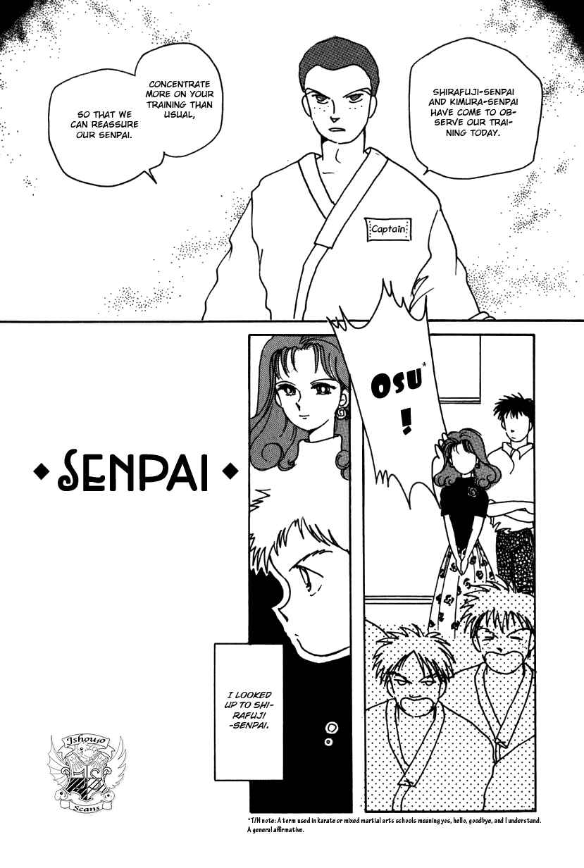 Page 1 Chapter 4 Kaoru-san no Kikyou