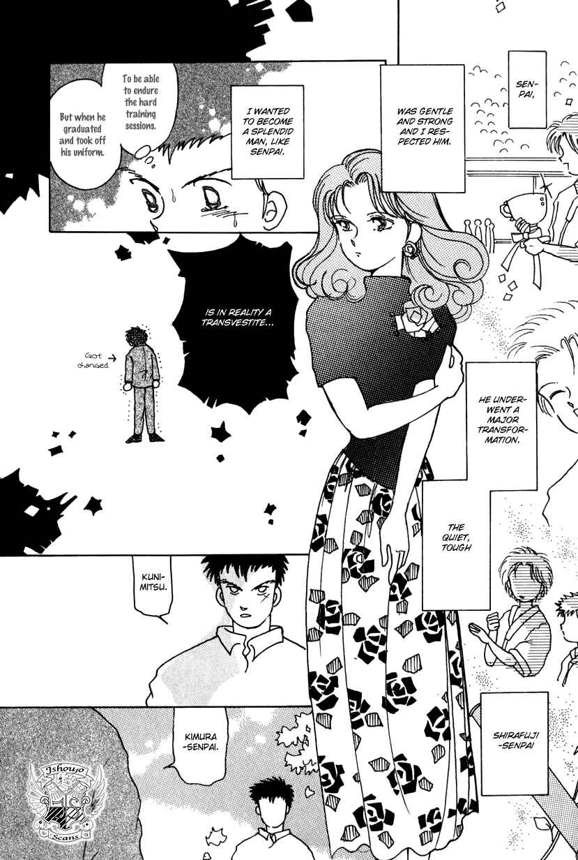 Page 4 Chapter 4 Kaoru-san no Kikyou