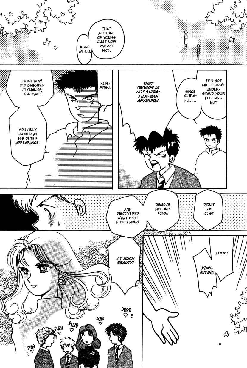 Page 5 Chapter 4 Kaoru-san no Kikyou