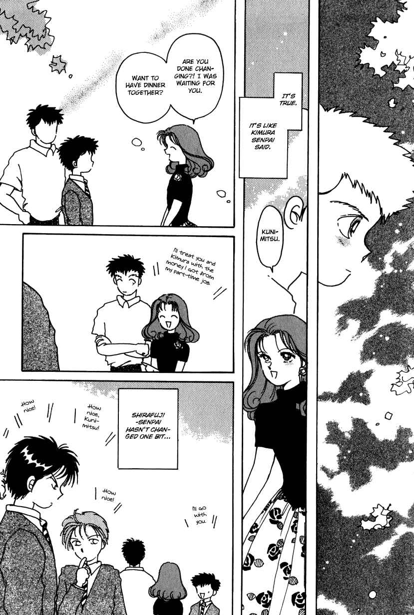 Page 7 Chapter 4 Kaoru-san no Kikyou